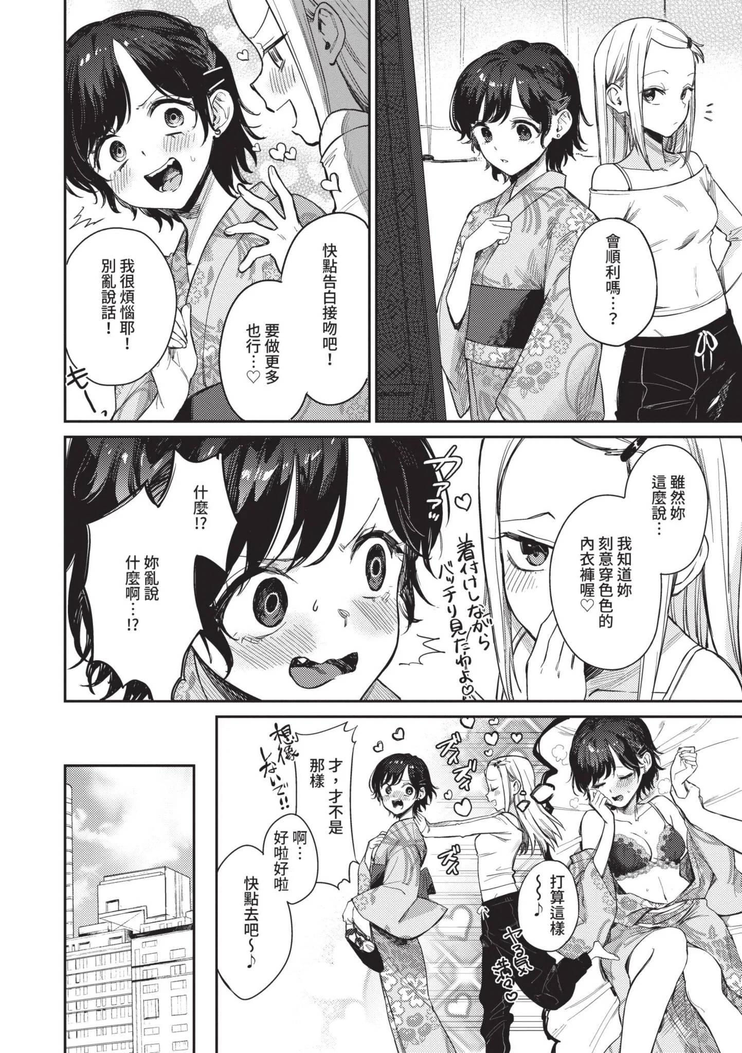 第1話