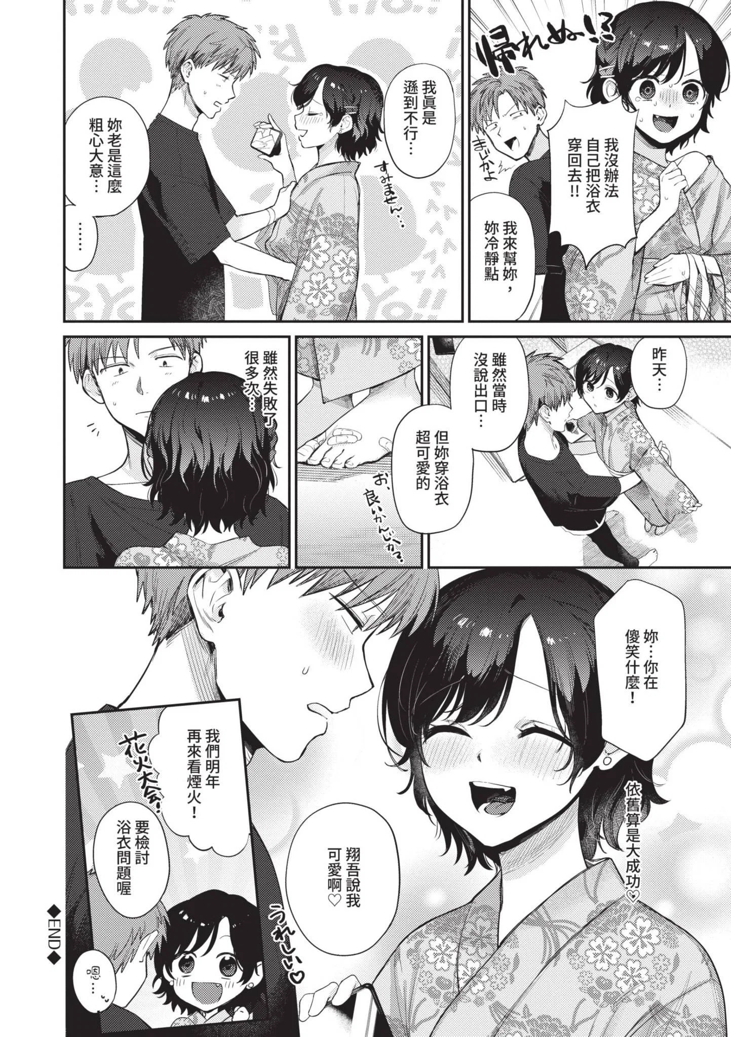第1話