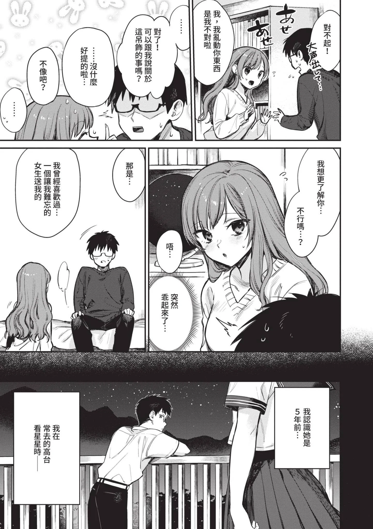 第1話