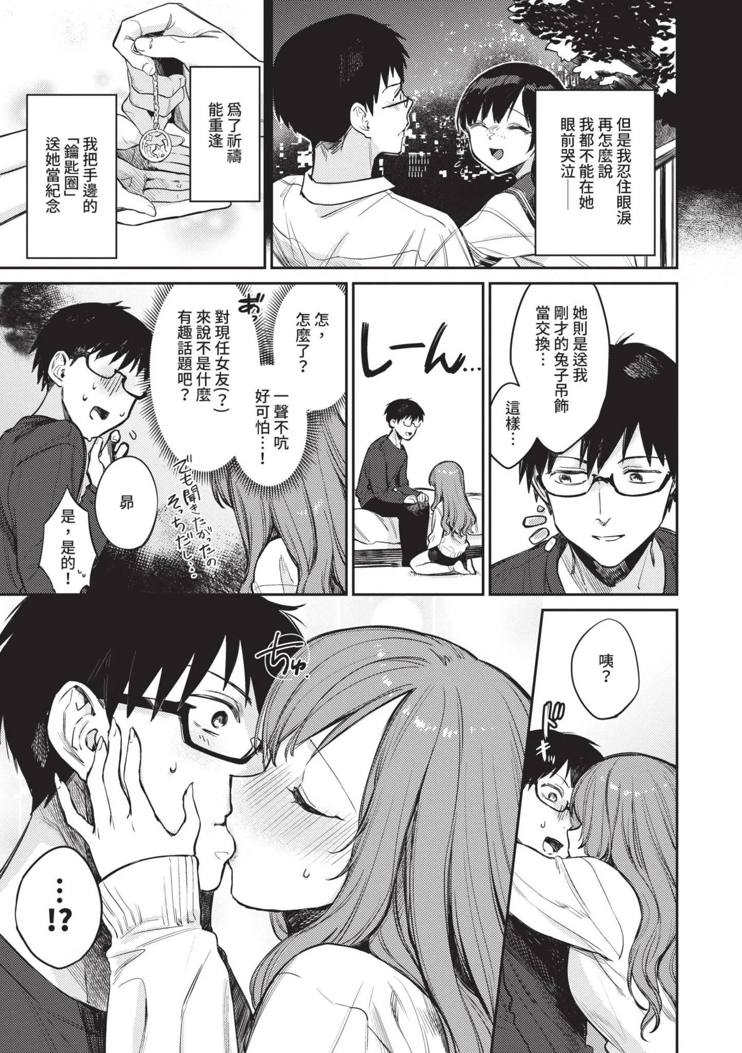 第1話