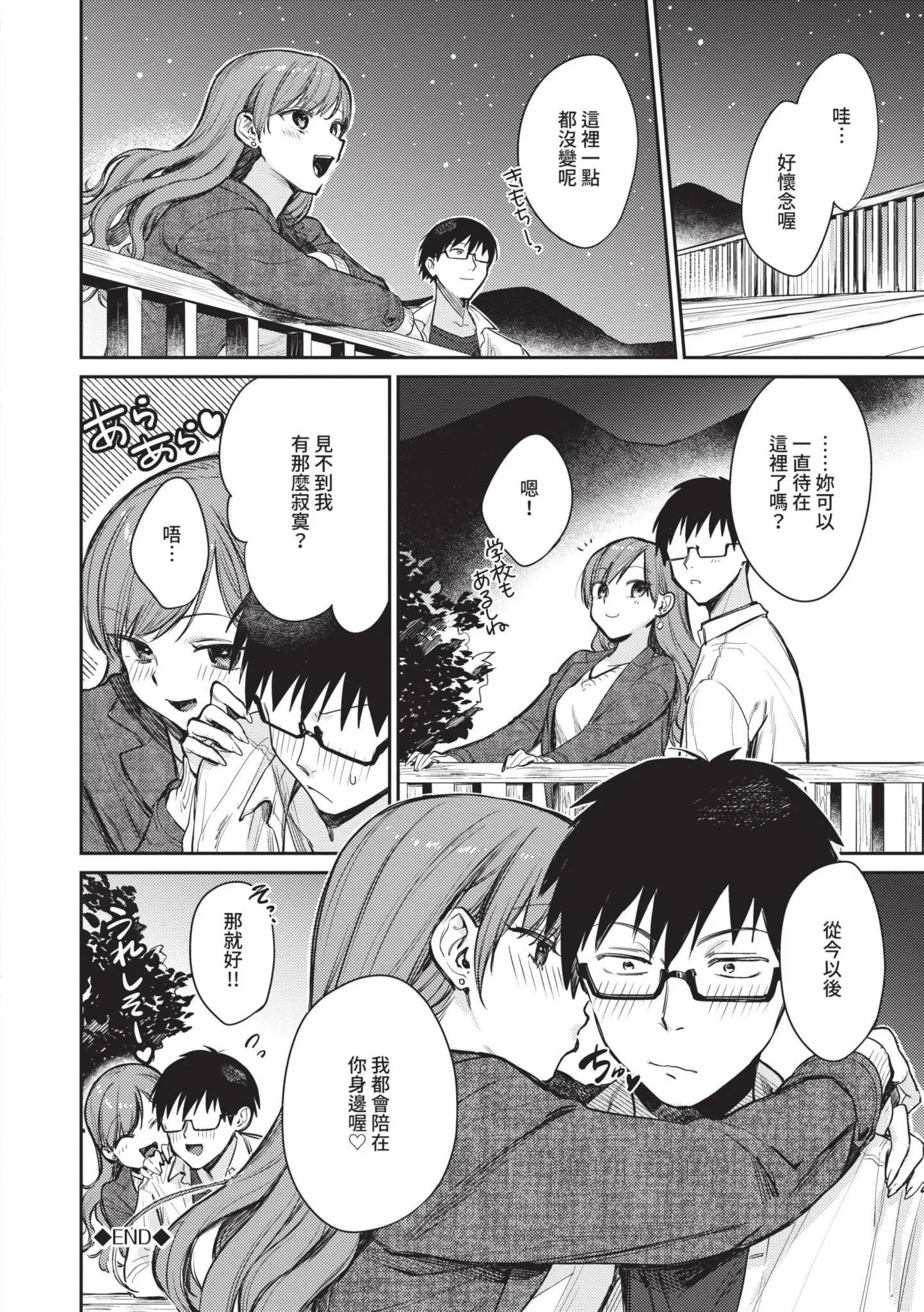 第1話
