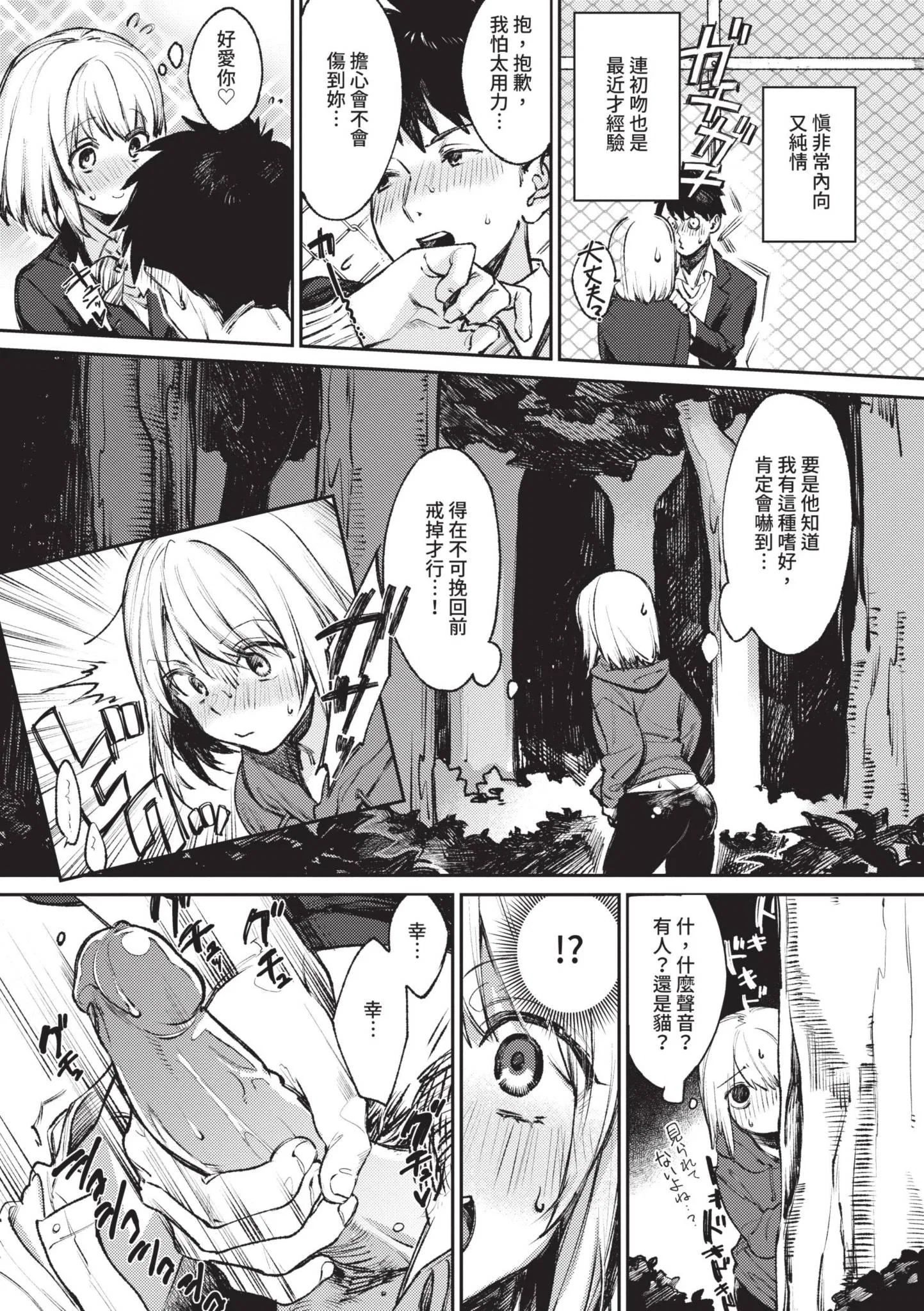 第1話