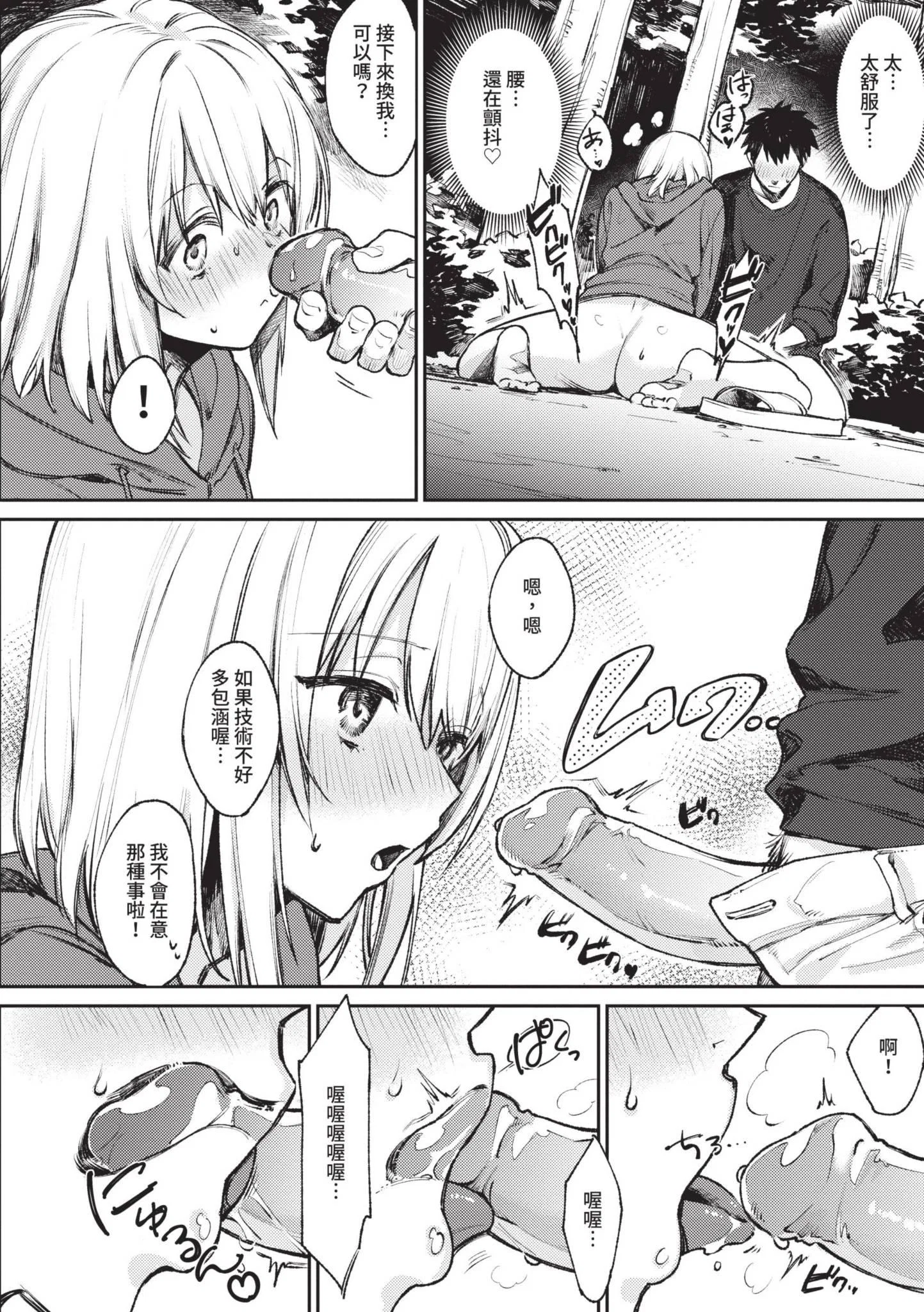 第1話