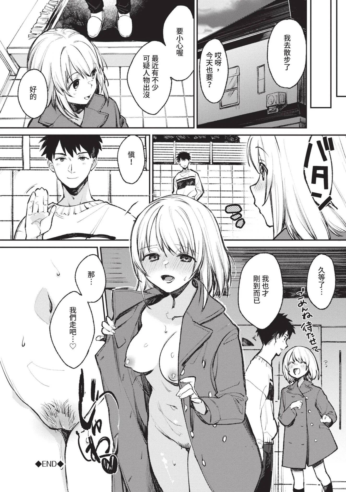 第1話
