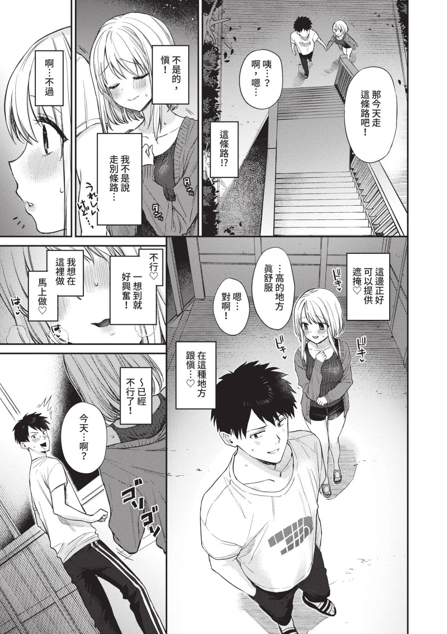 第1話