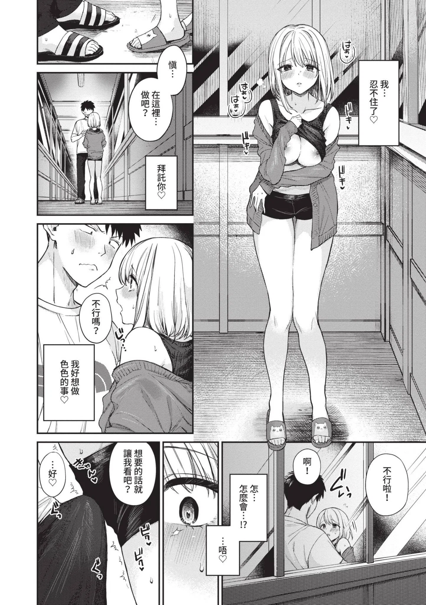 第1話