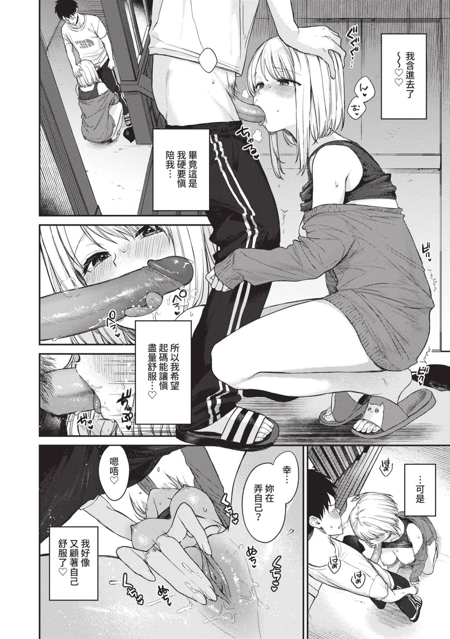 第1話
