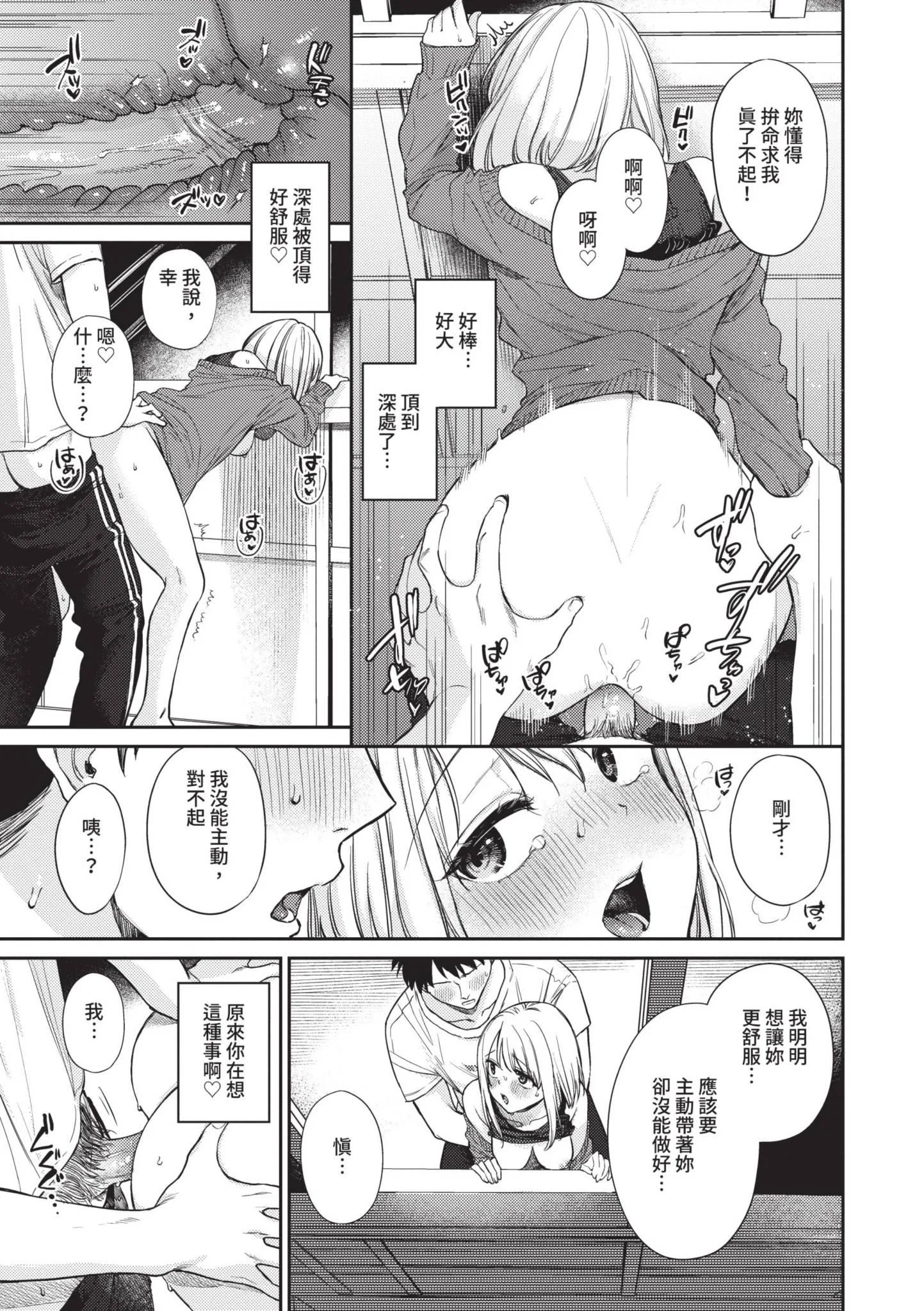 第1話