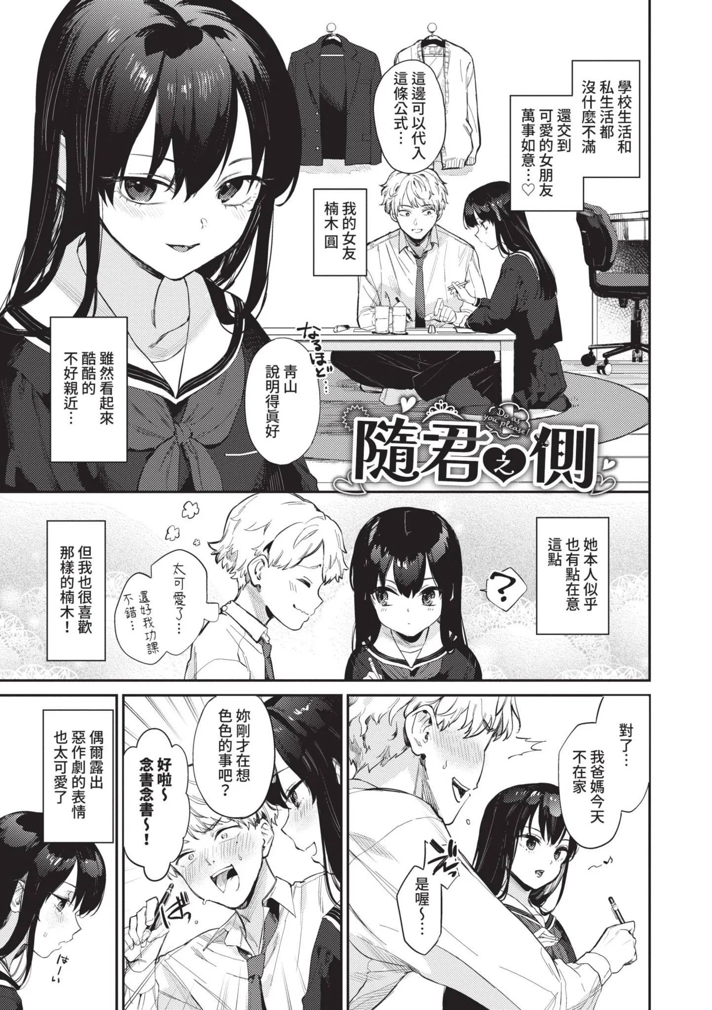 第1話