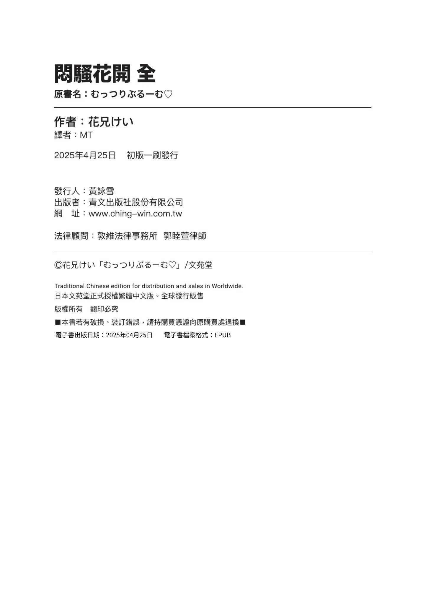 第1話