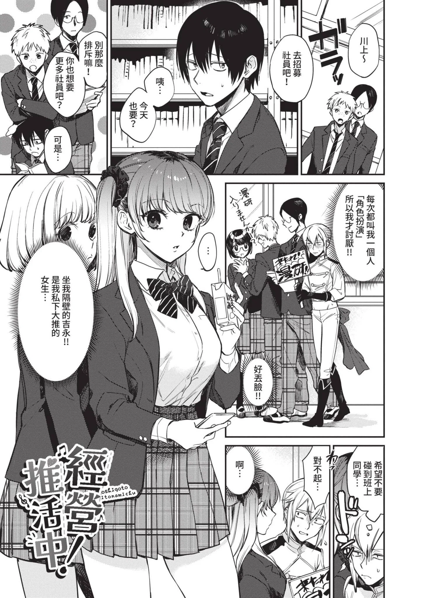 第1話