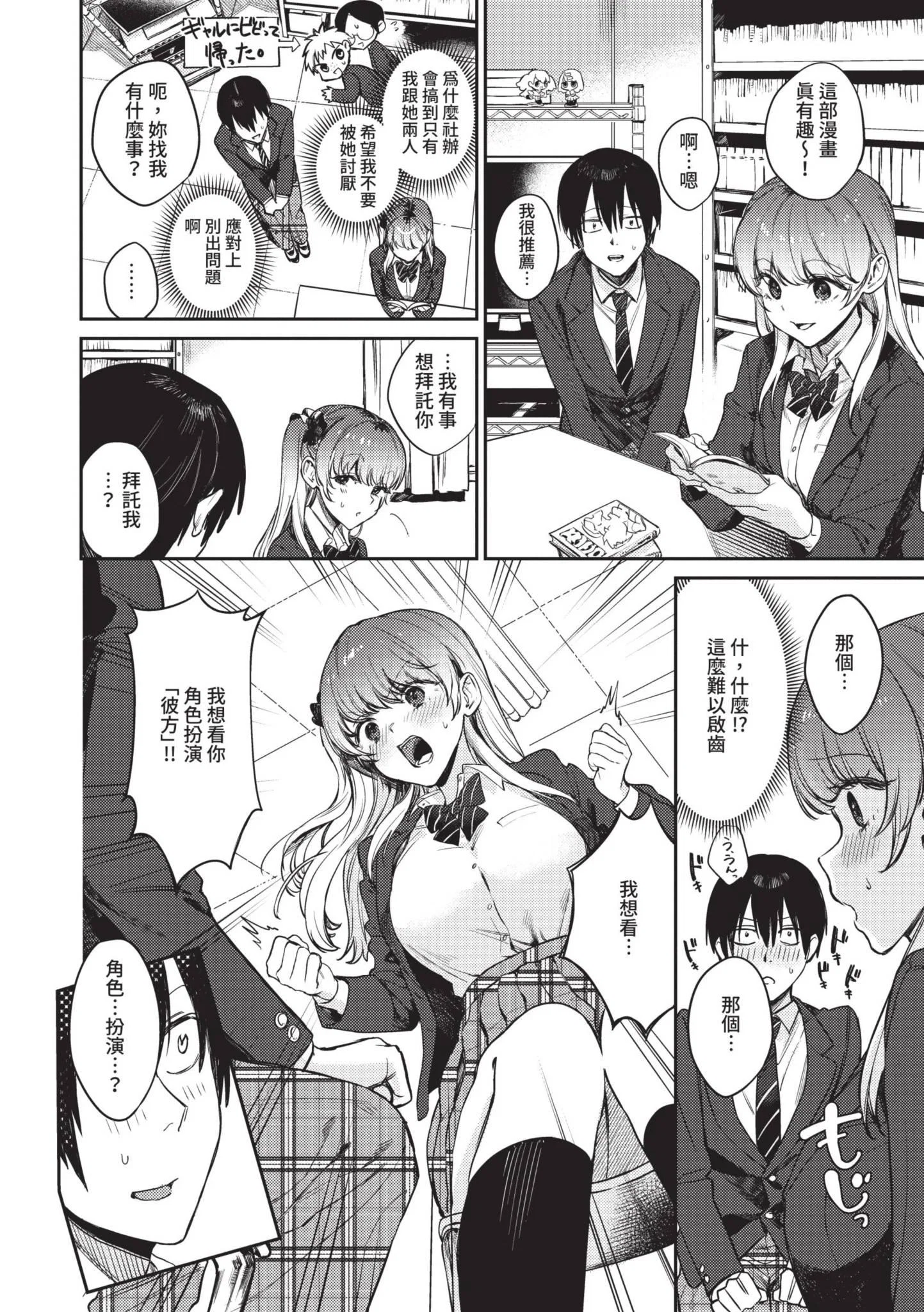 第1話