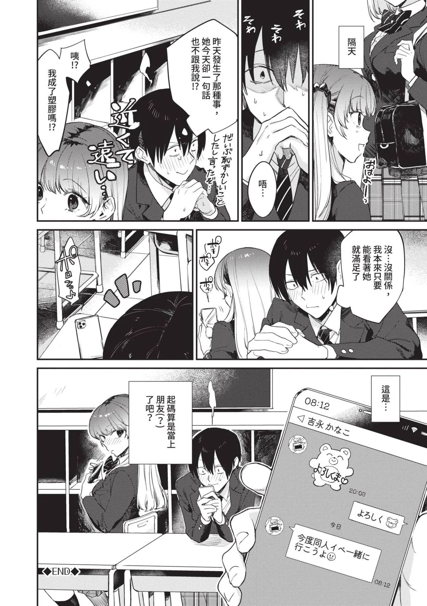第1話