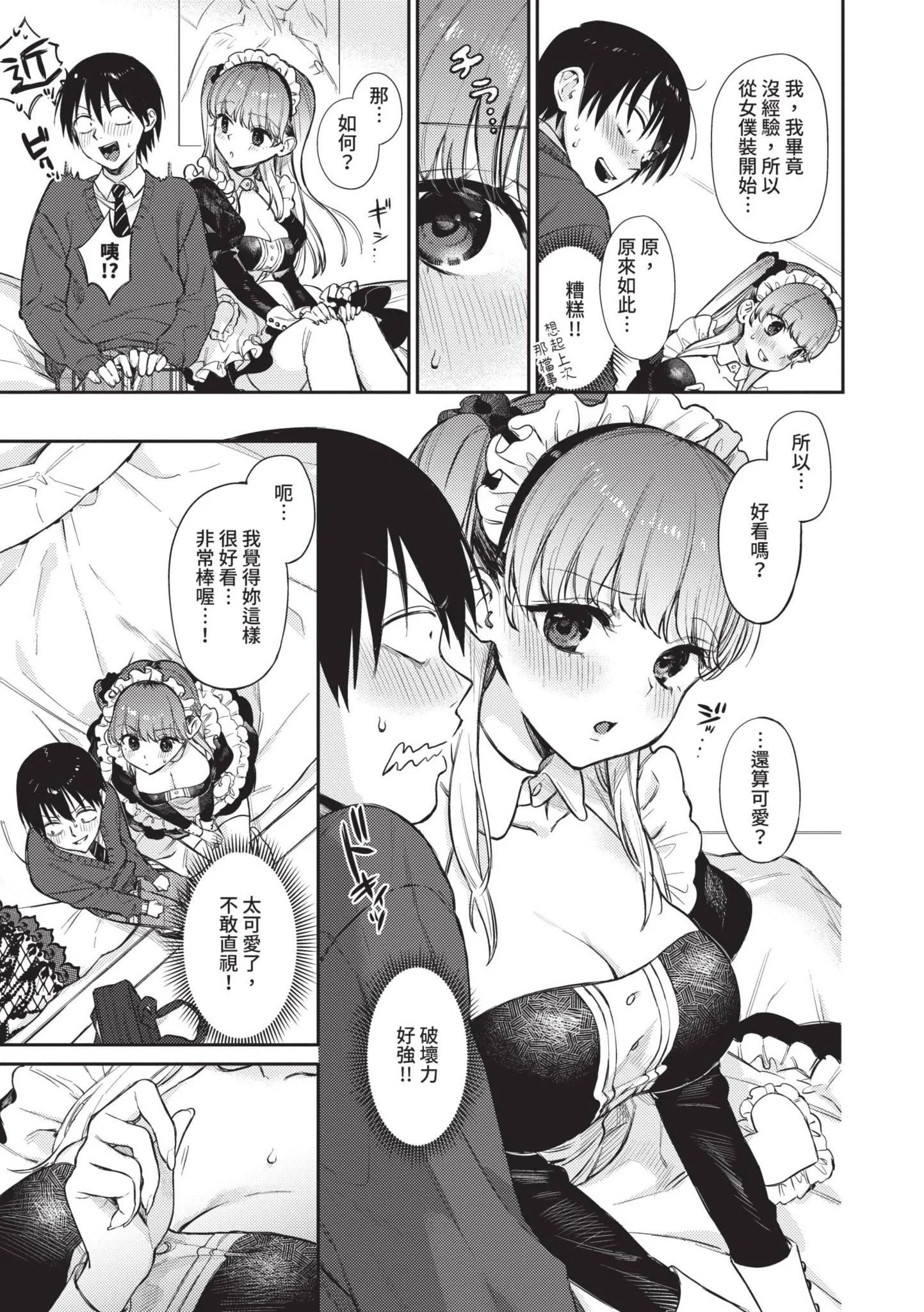 第1話