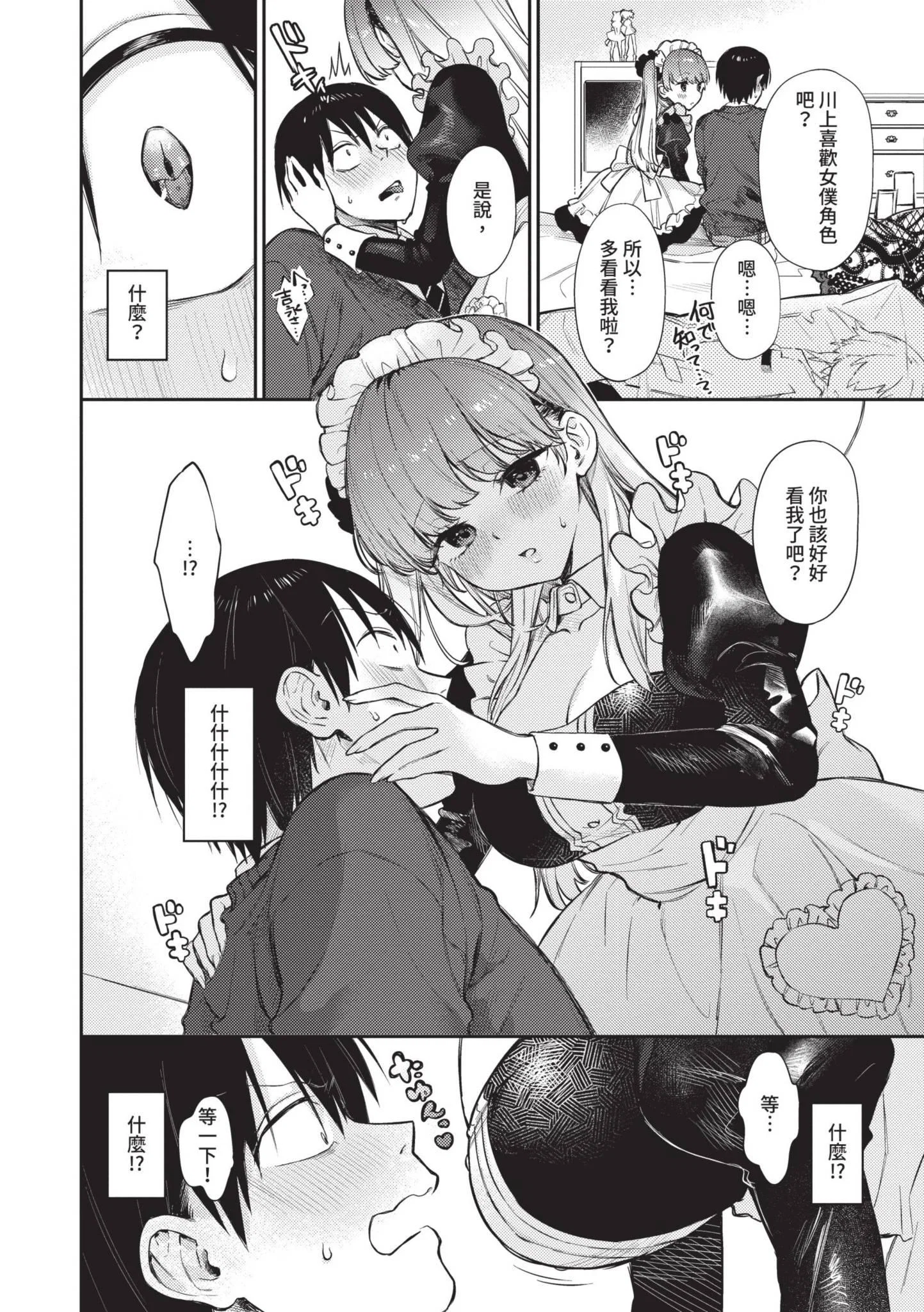 第1話
