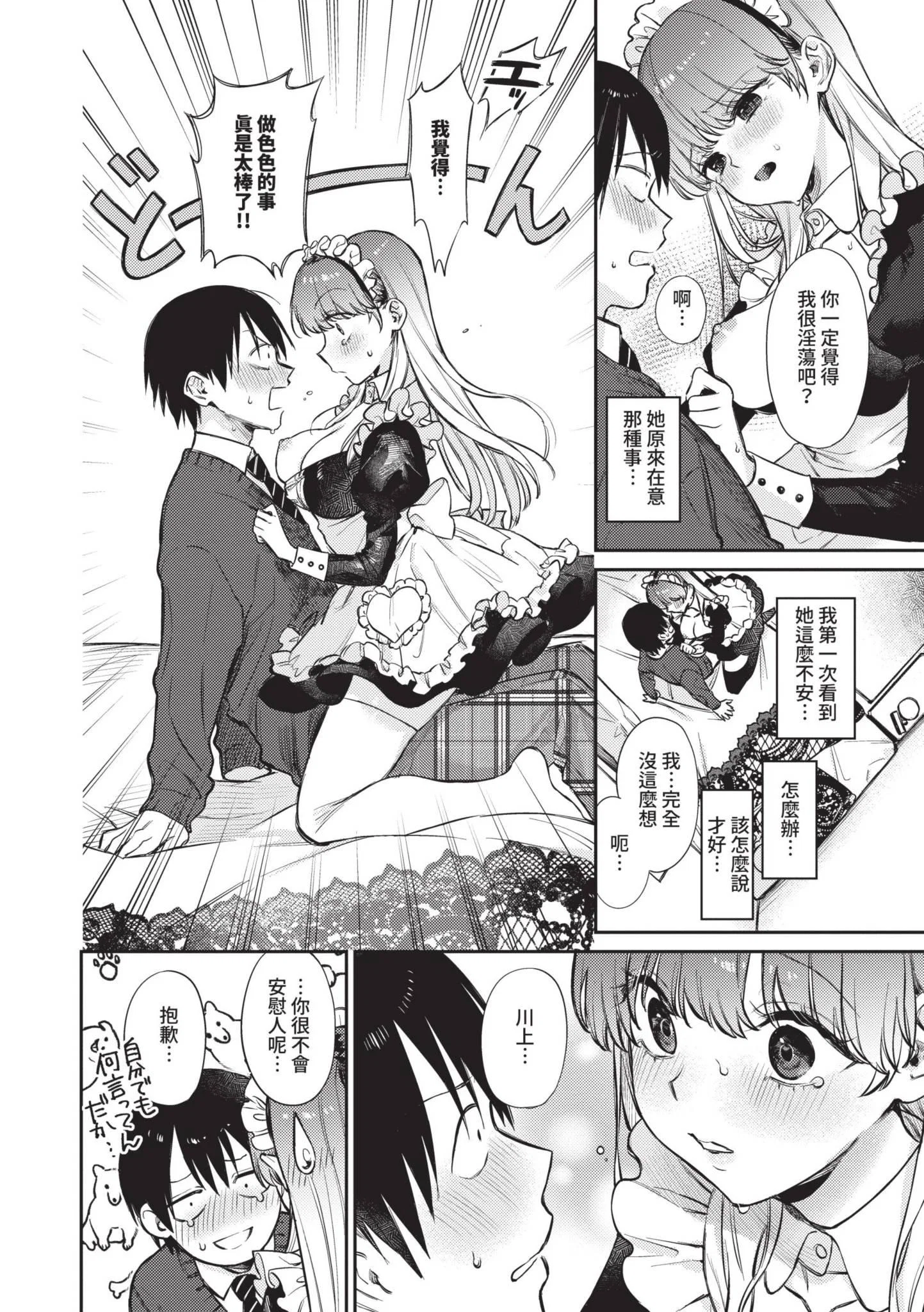 第1話