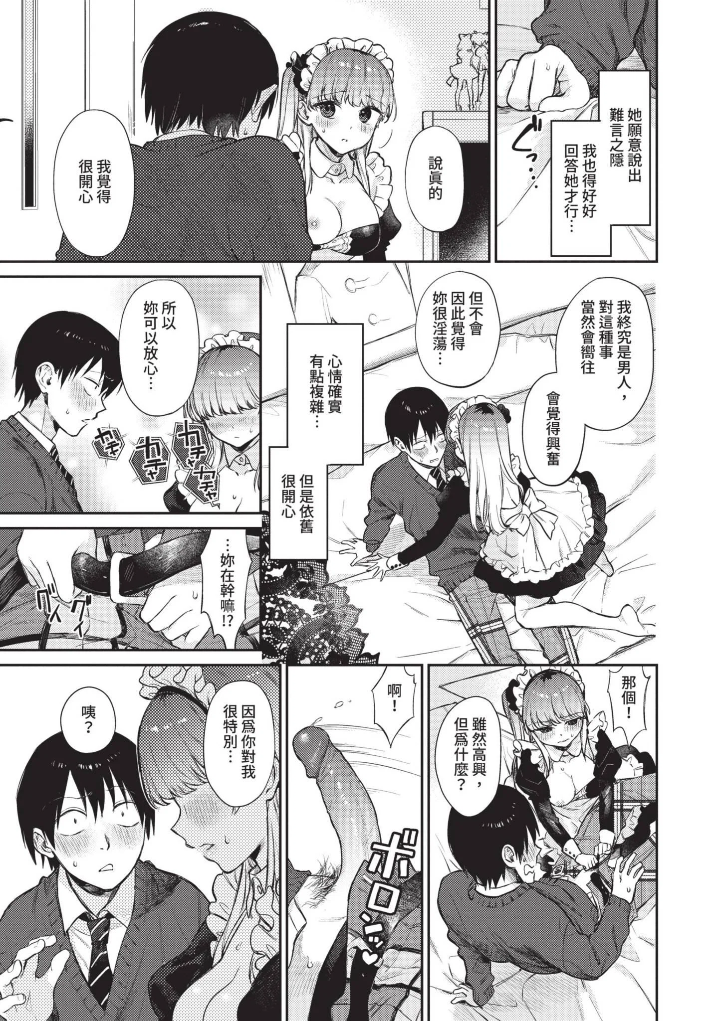 第1話
