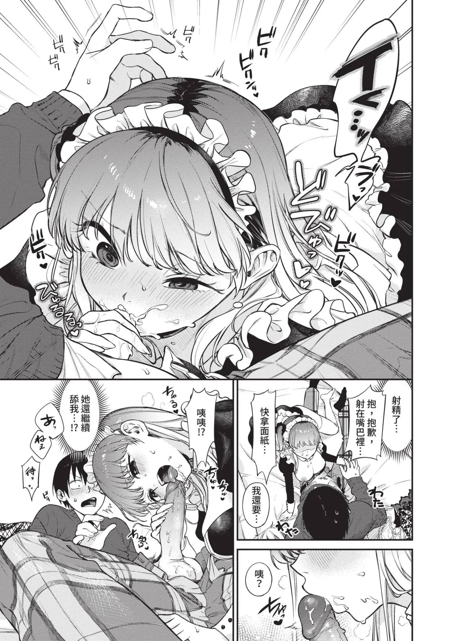 第1話