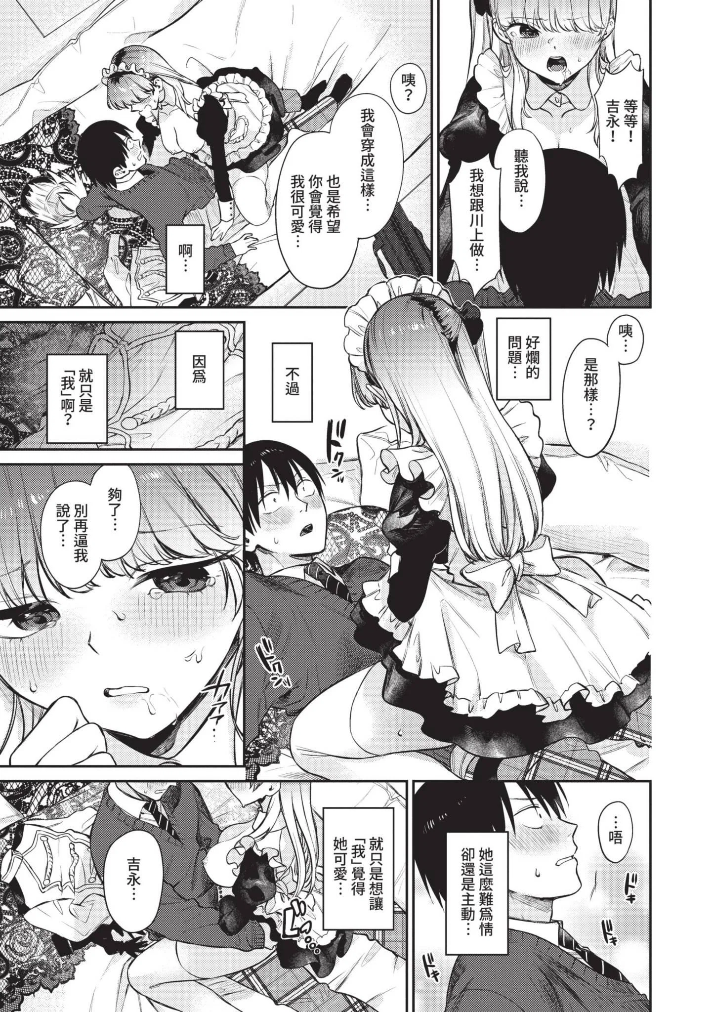 第1話