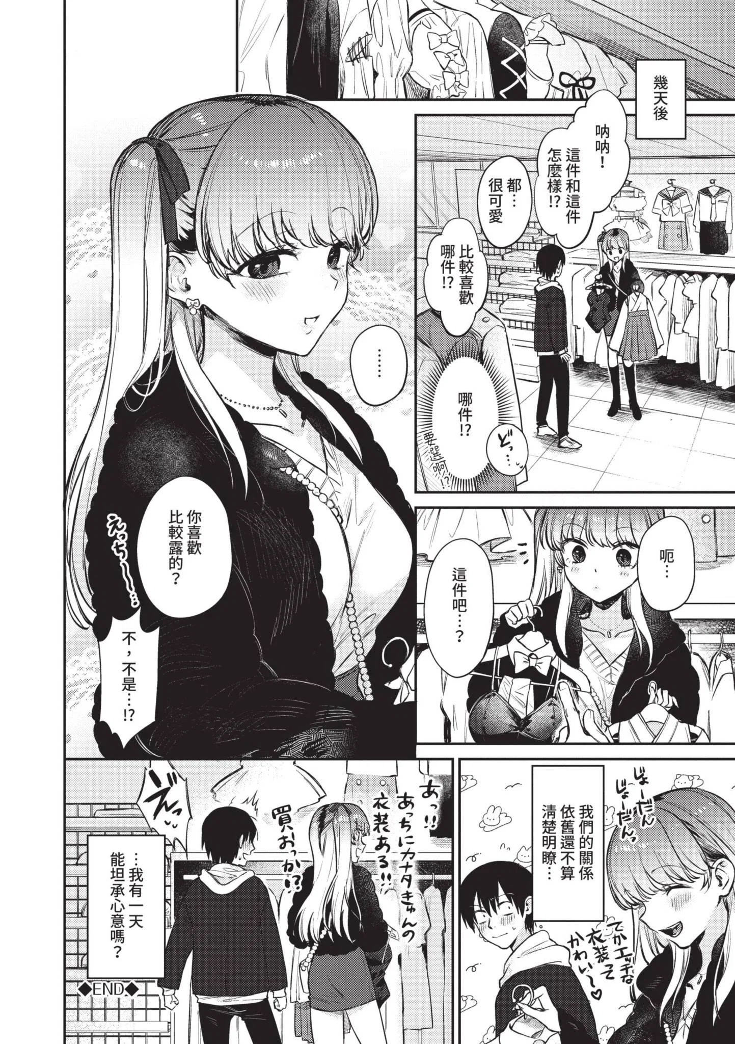 第1話