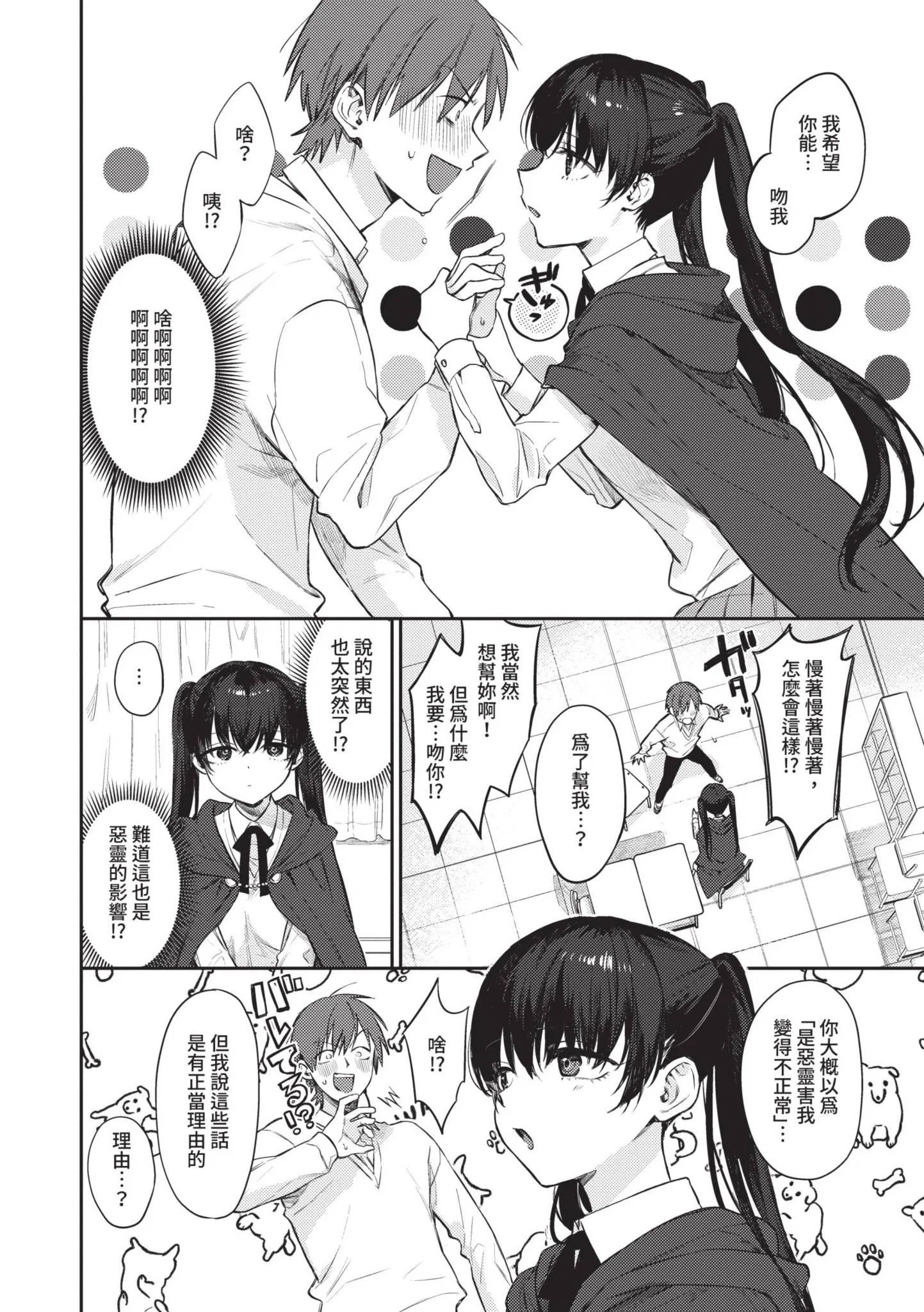 第1話