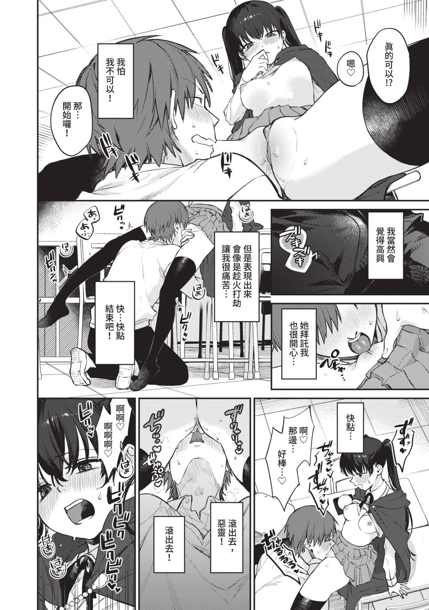 第1話