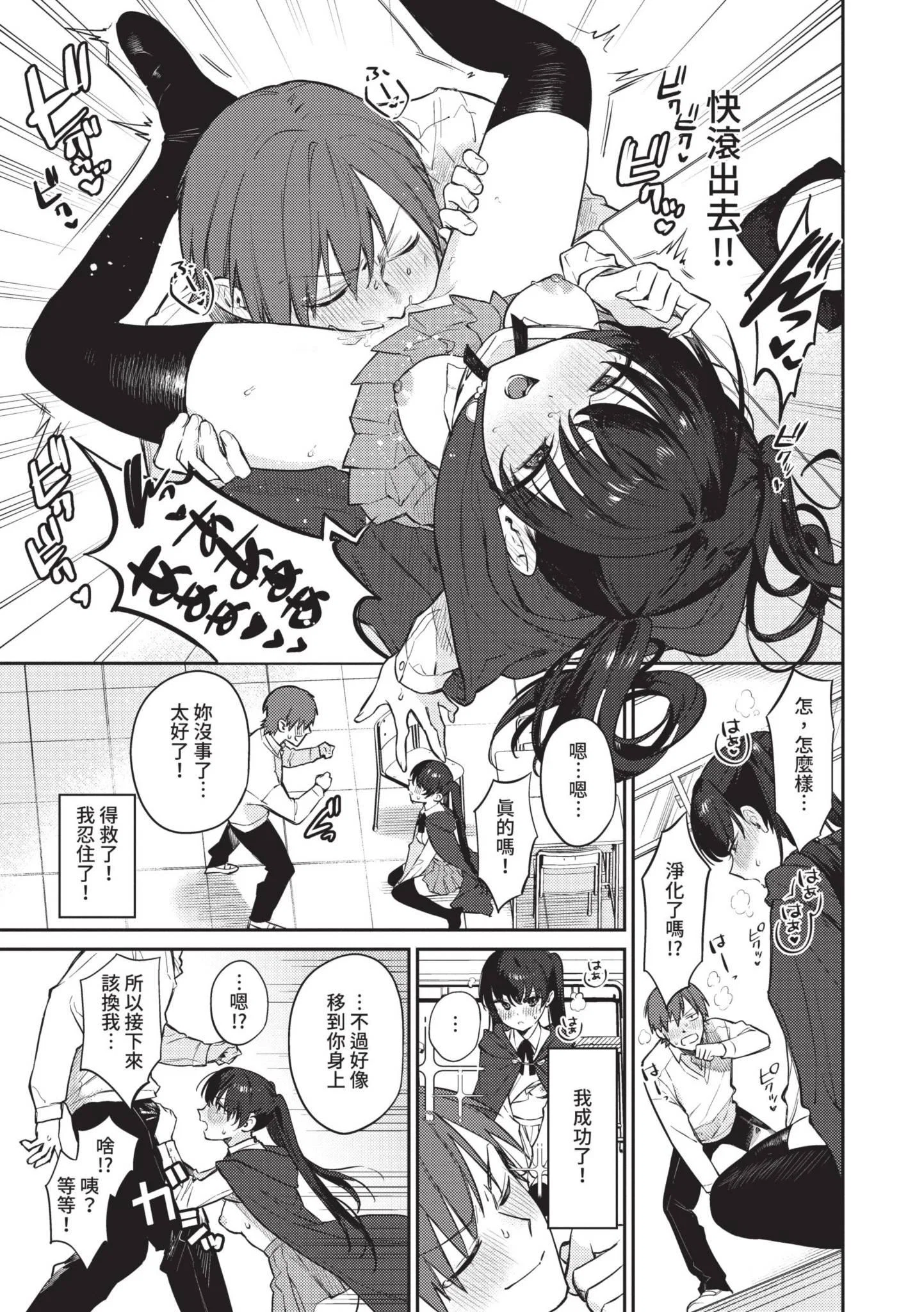第1話