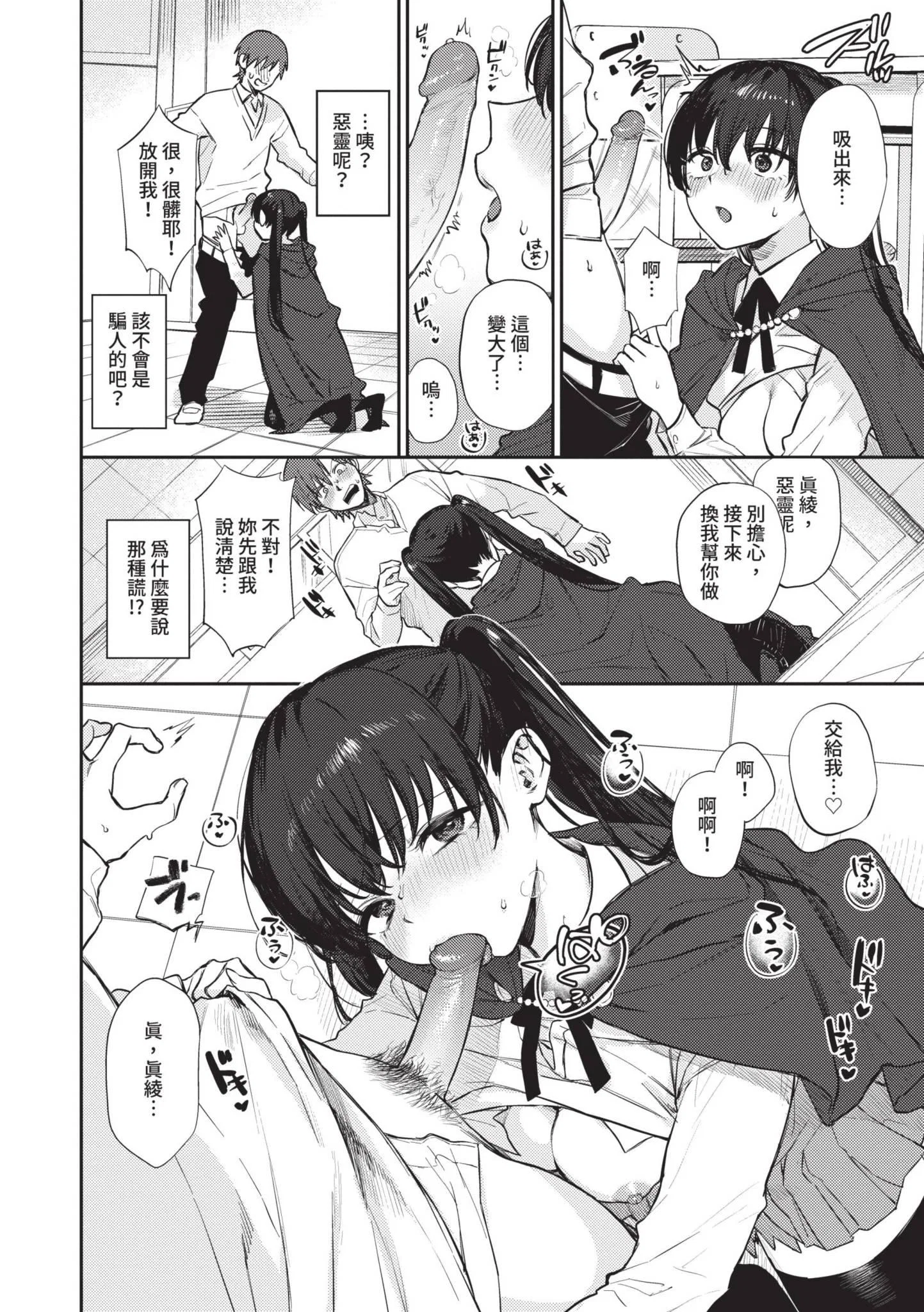 第1話