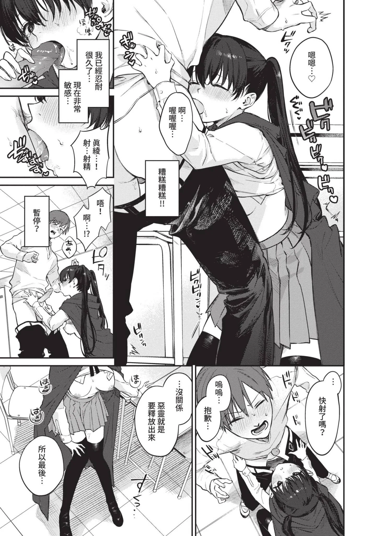 第1話