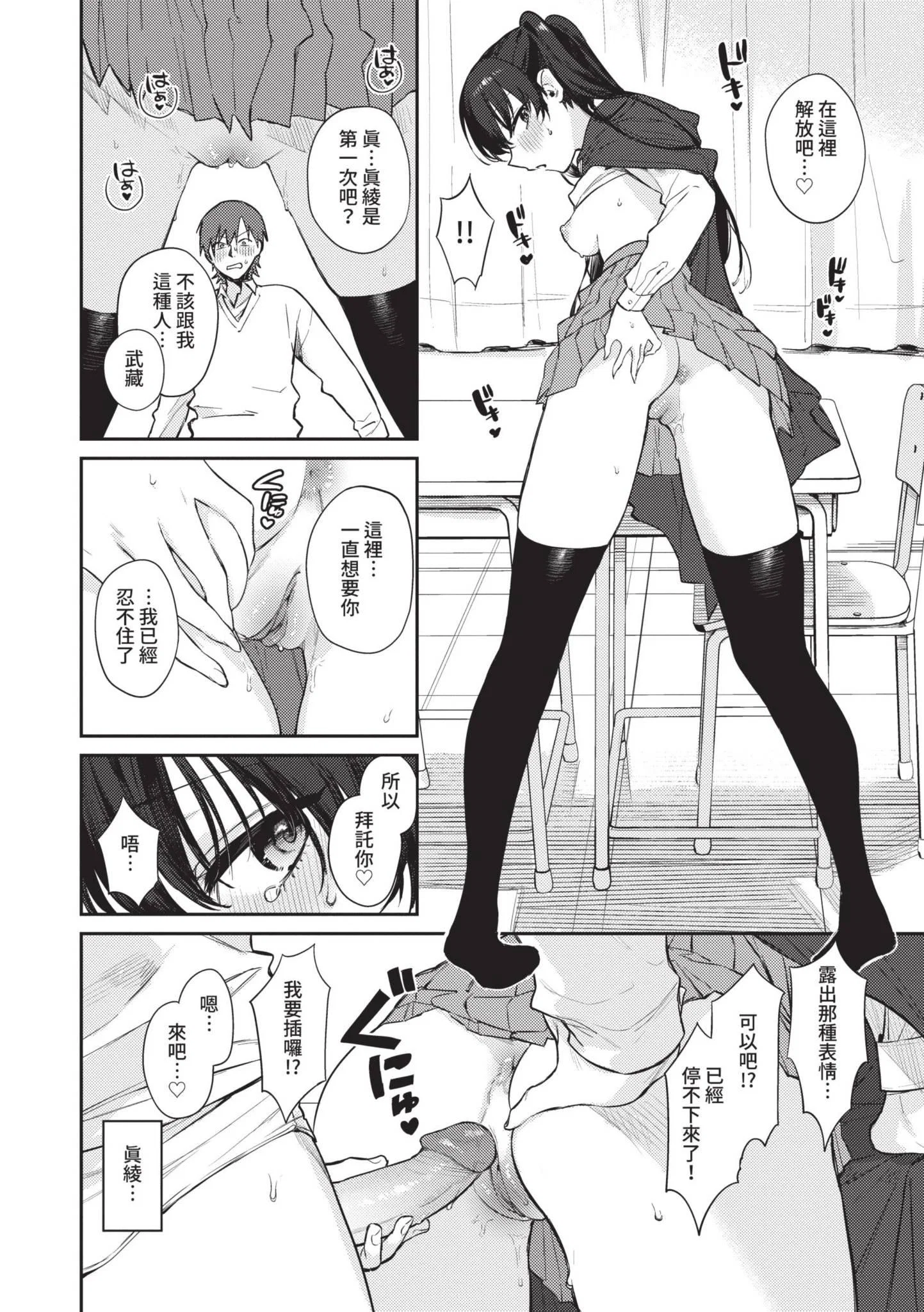 第1話