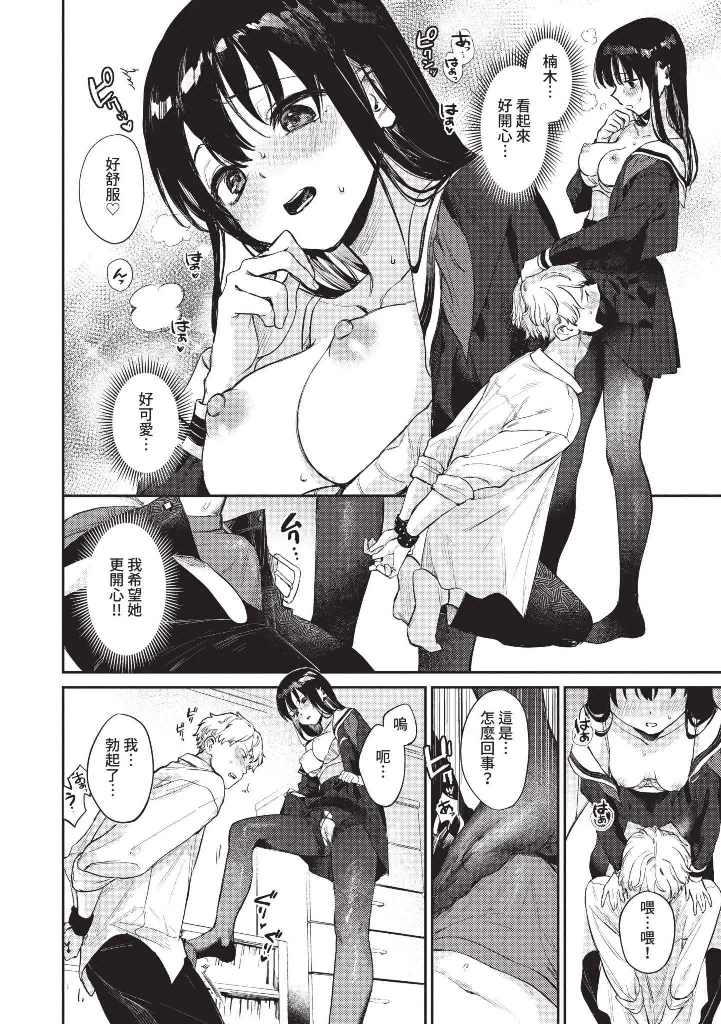 第1話