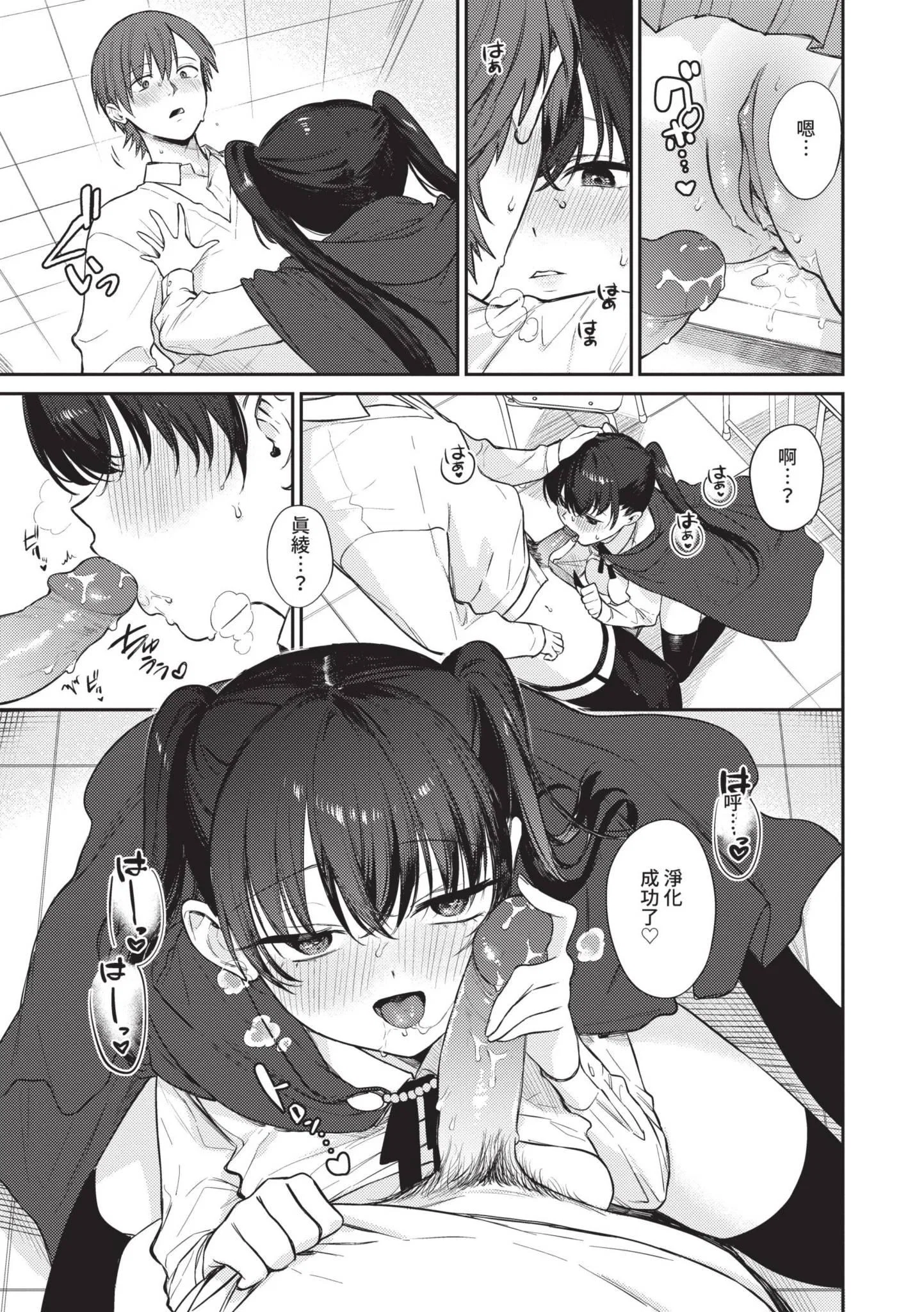 第1話
