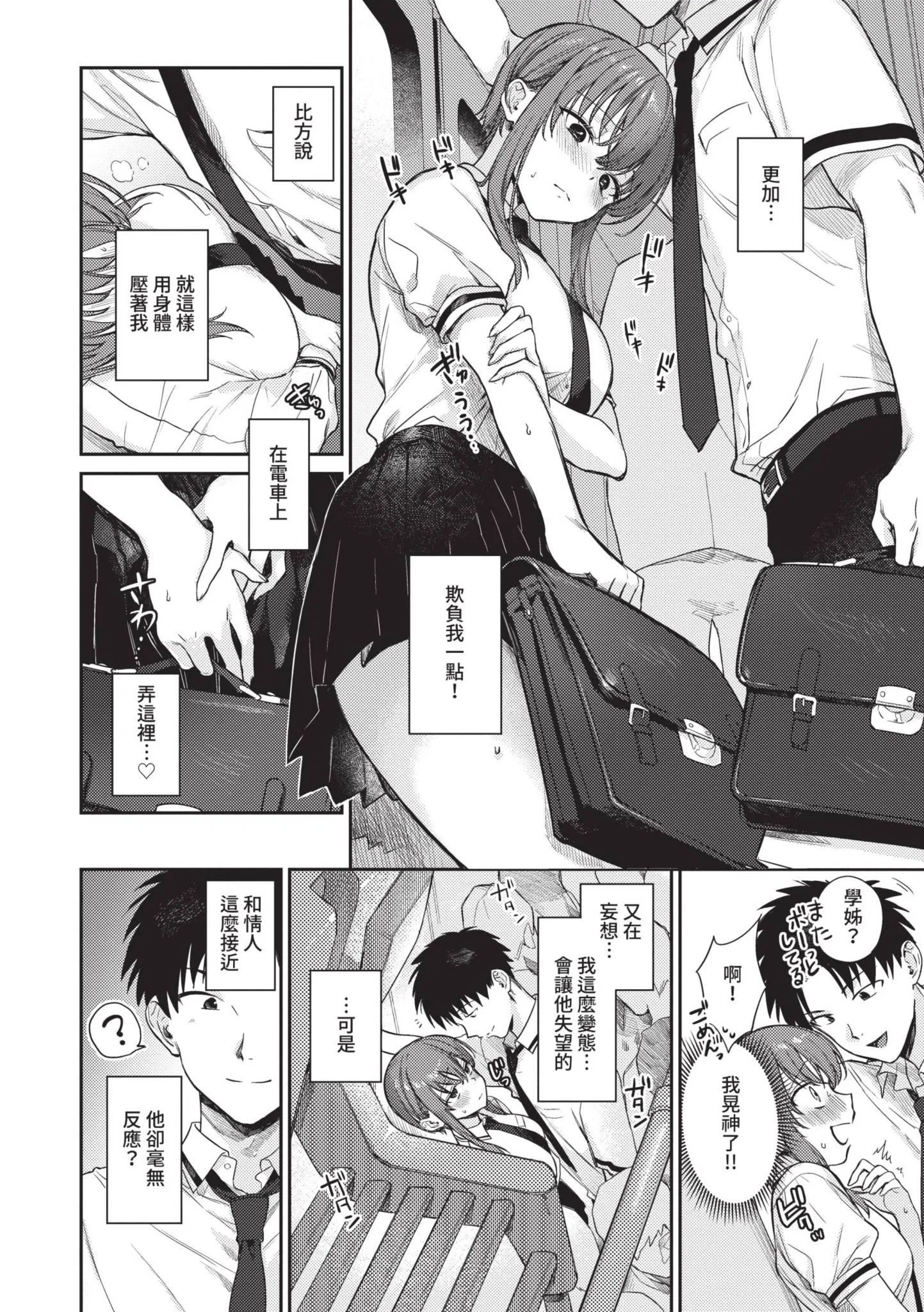 第1話