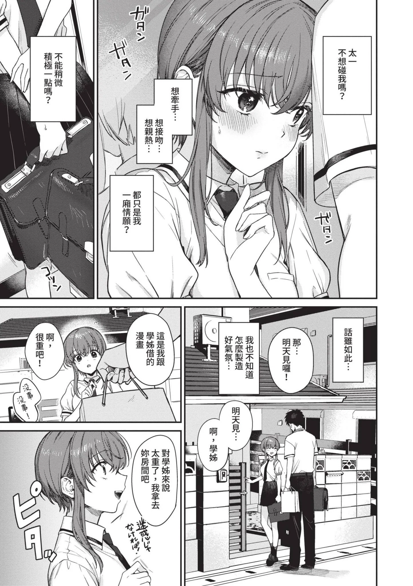 第1話