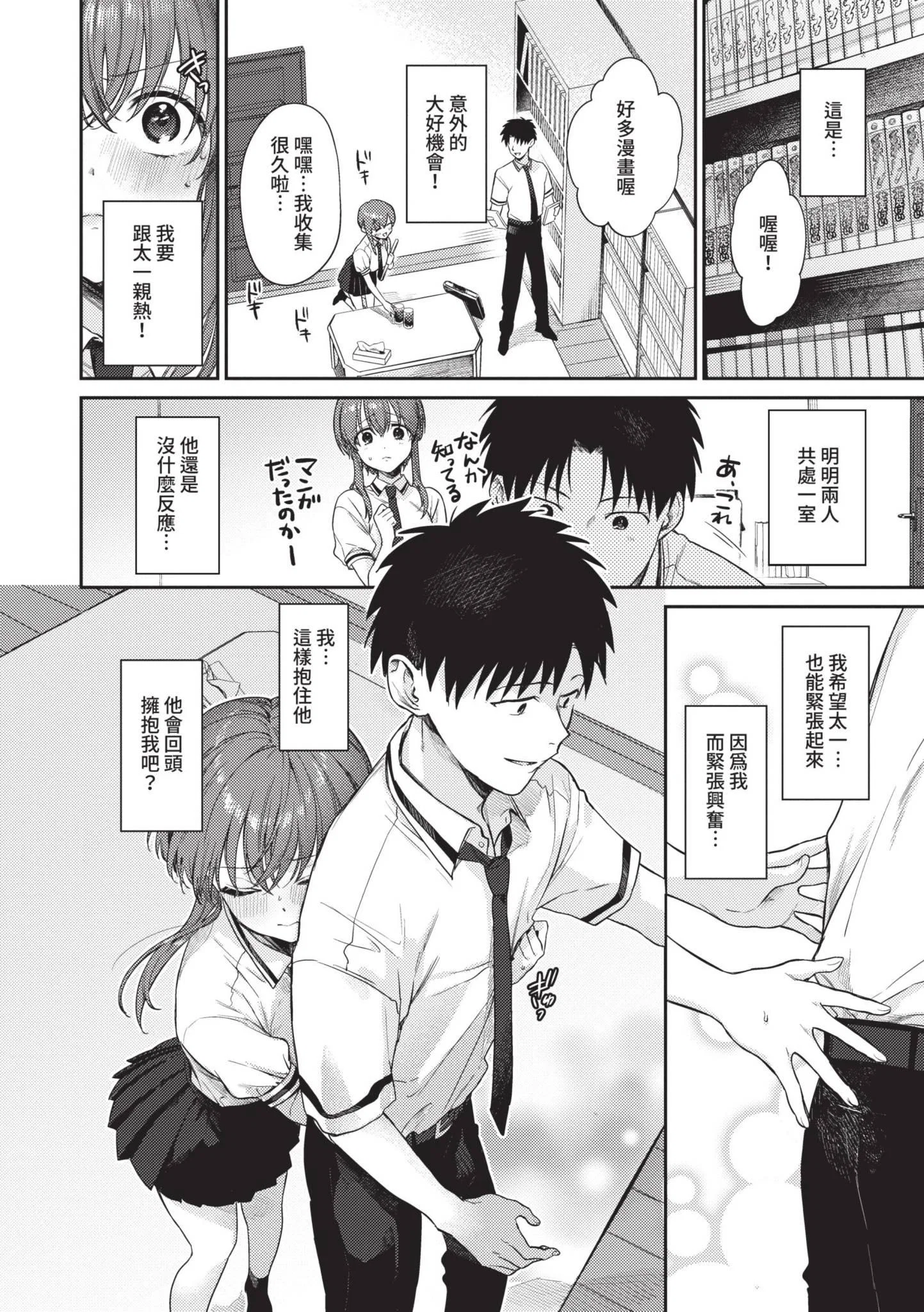 第1話