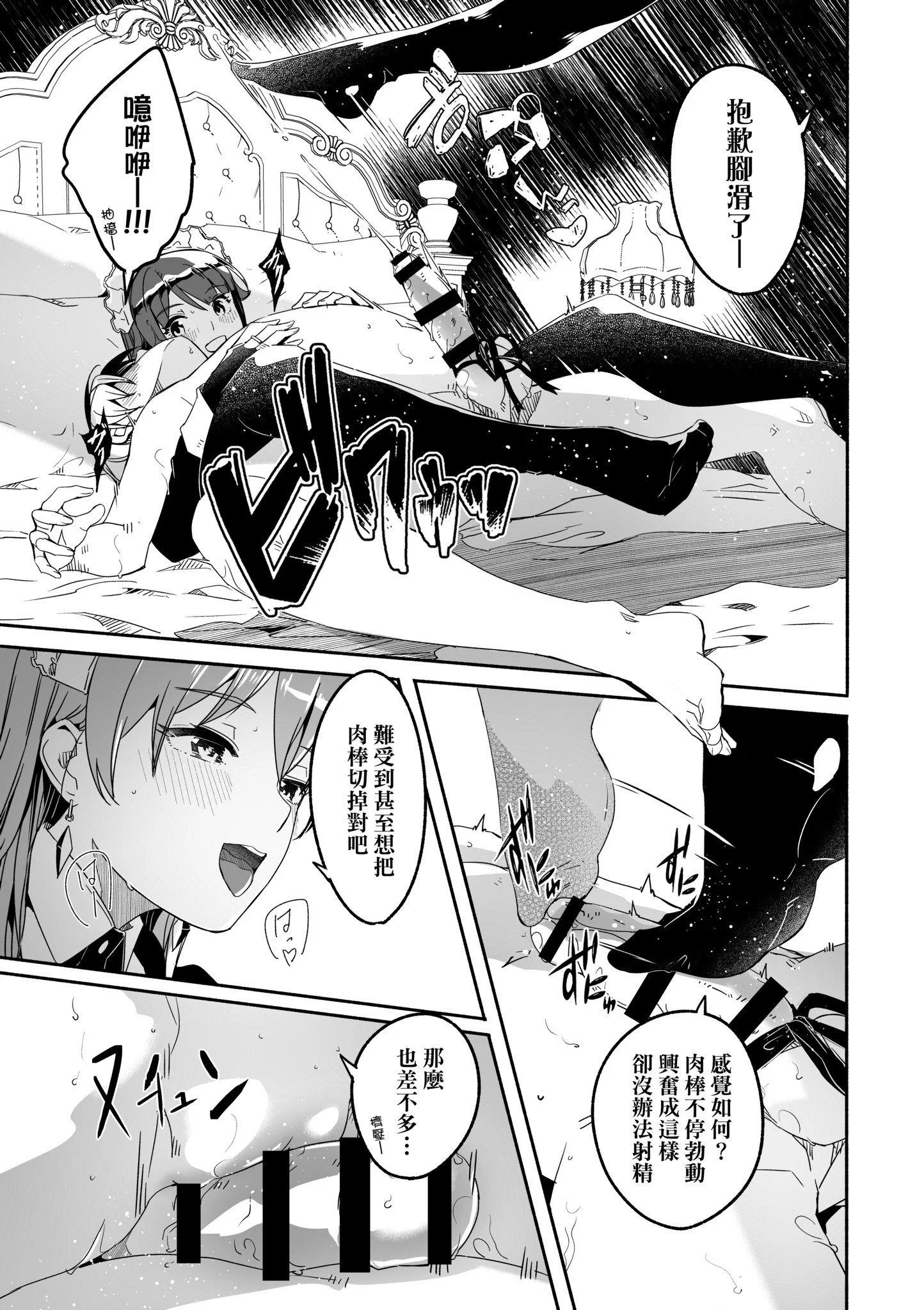 第1話