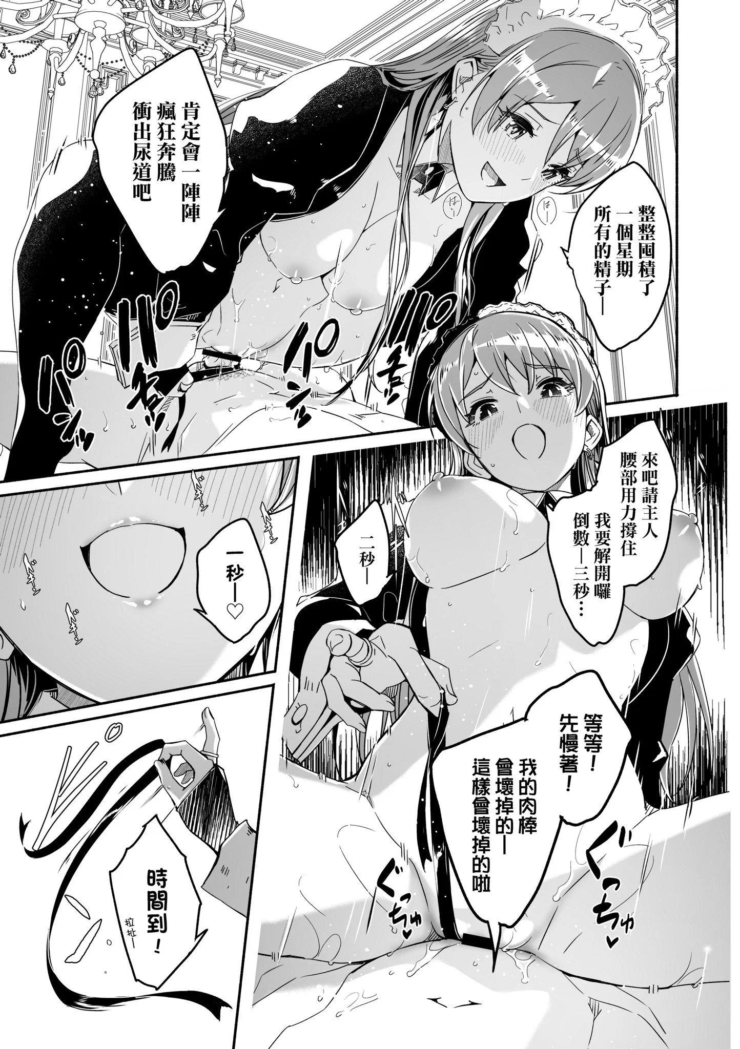 第1話