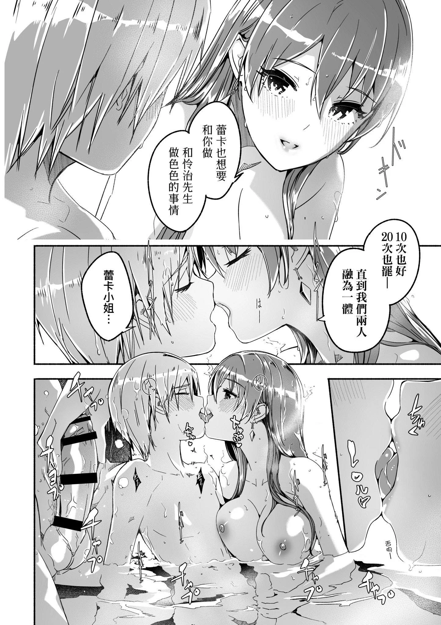 第1話