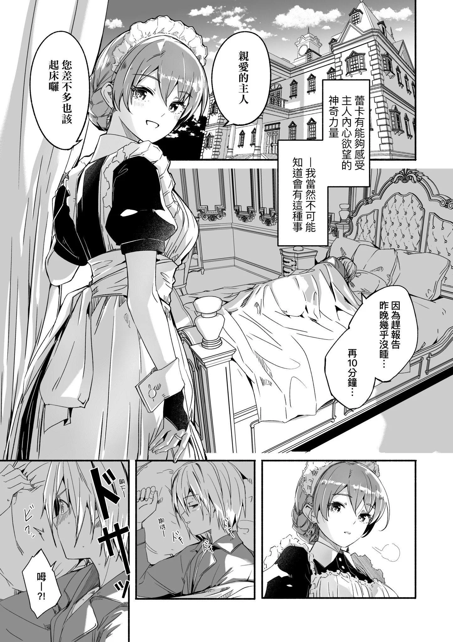 第1話