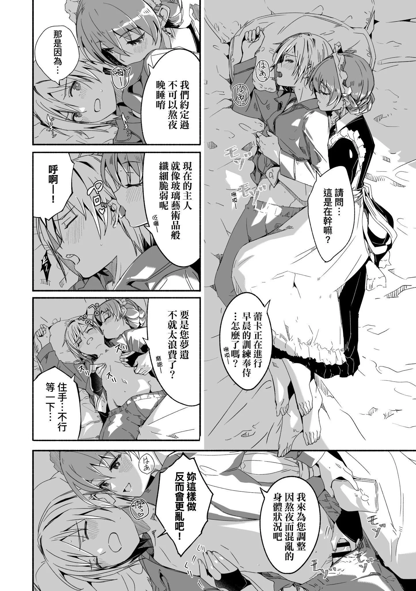 第1話