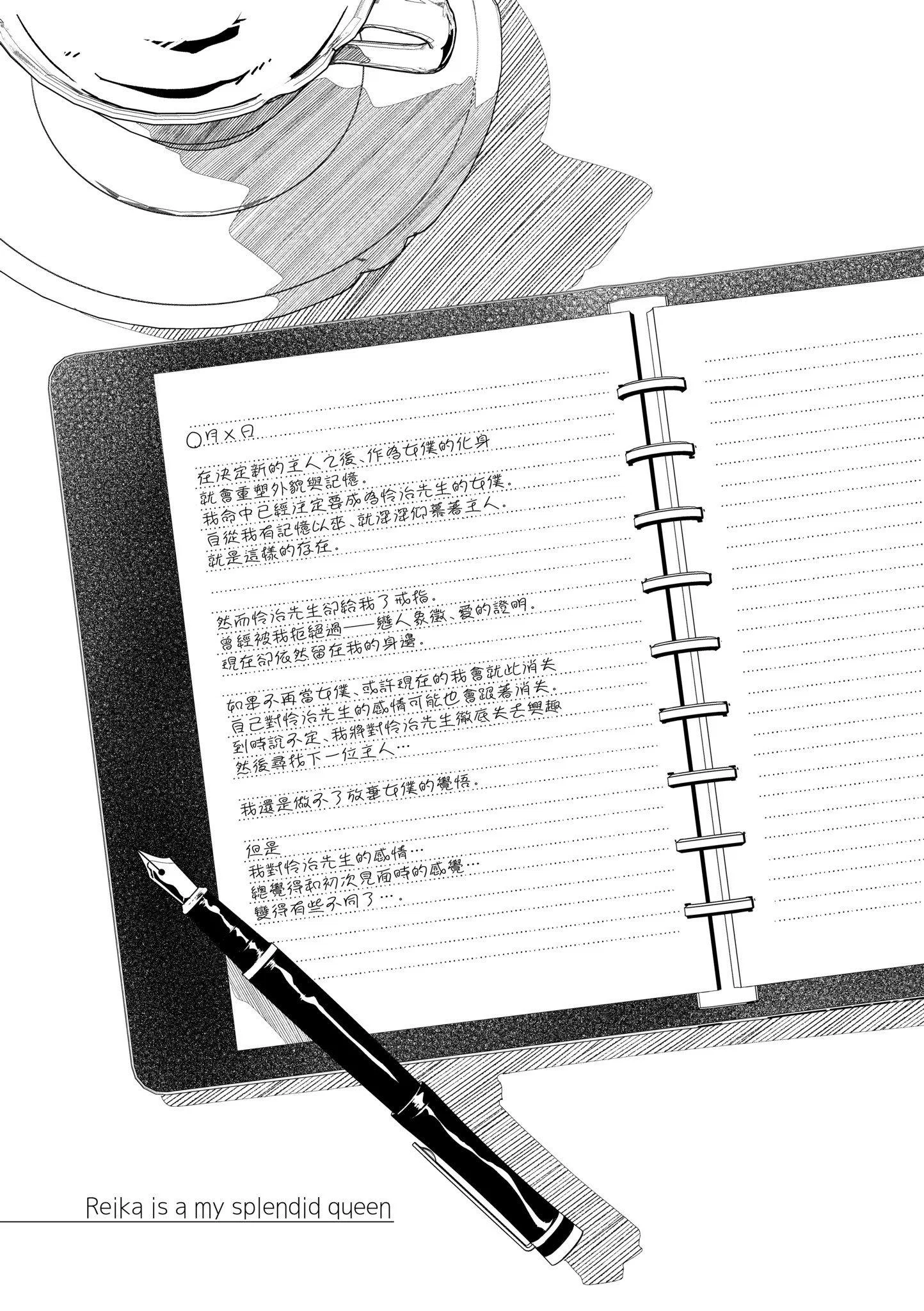 第1話