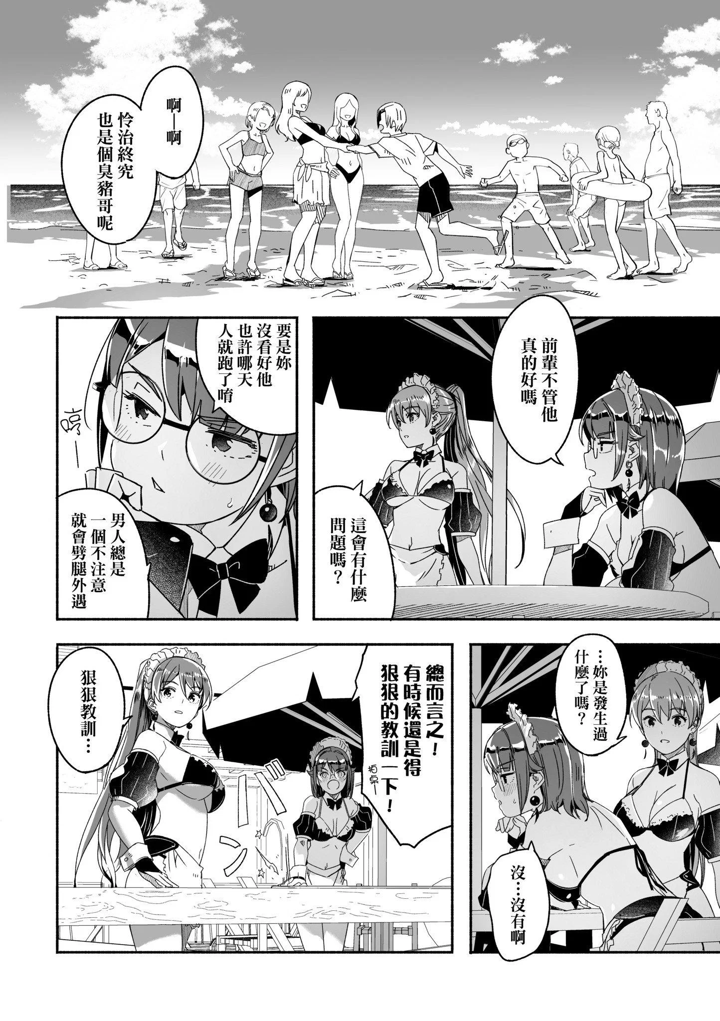 第1話