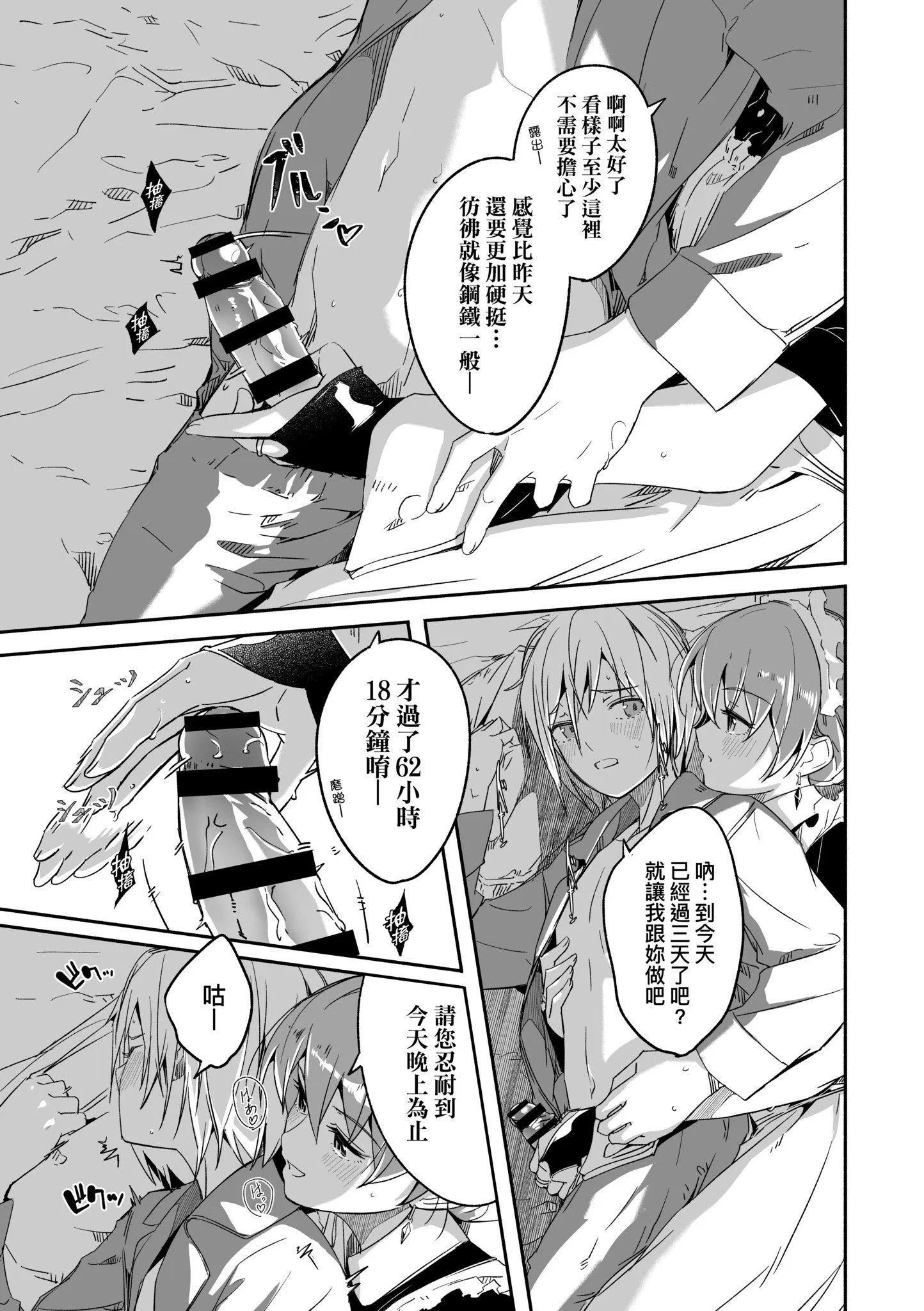 第1話