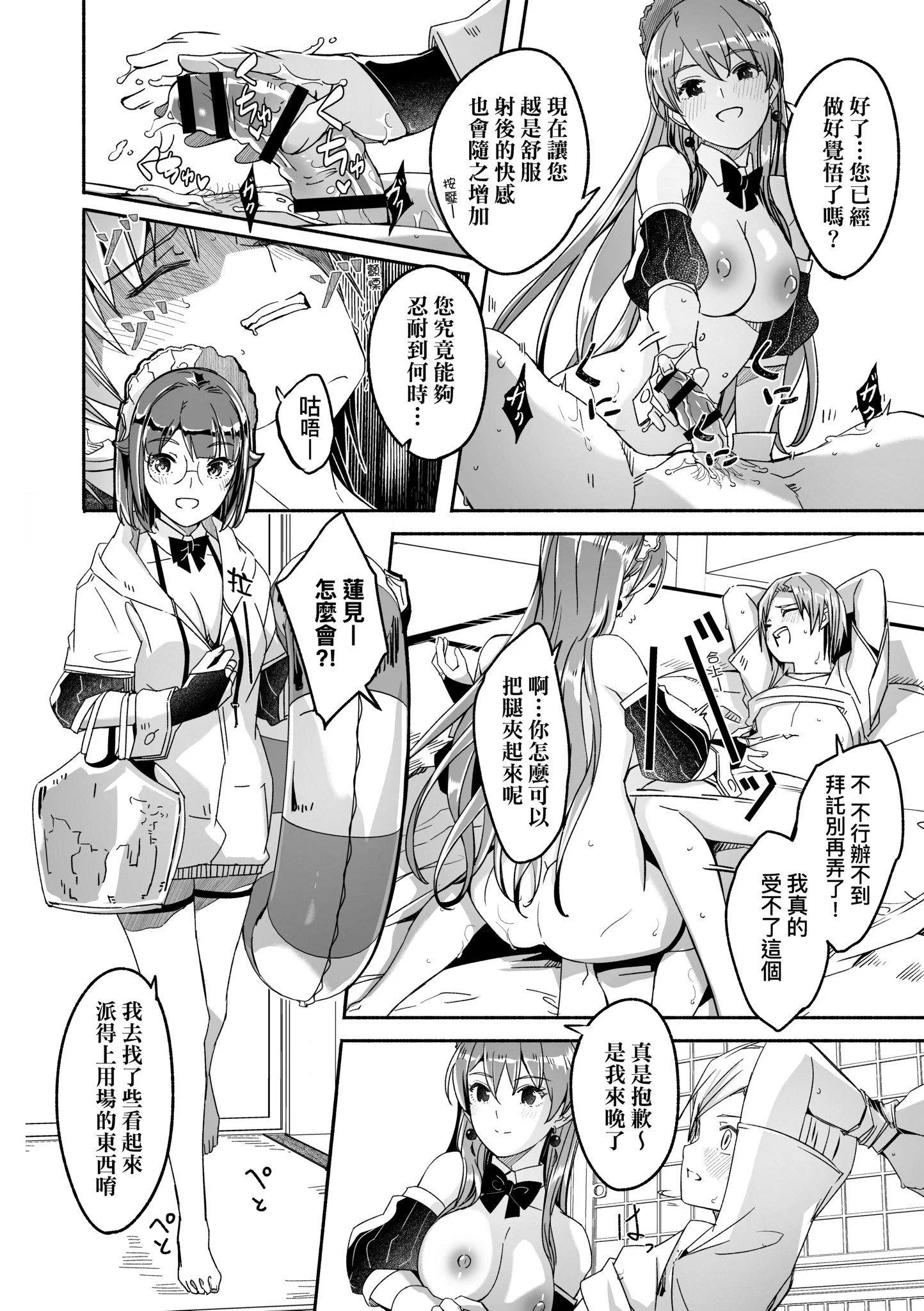 第1話