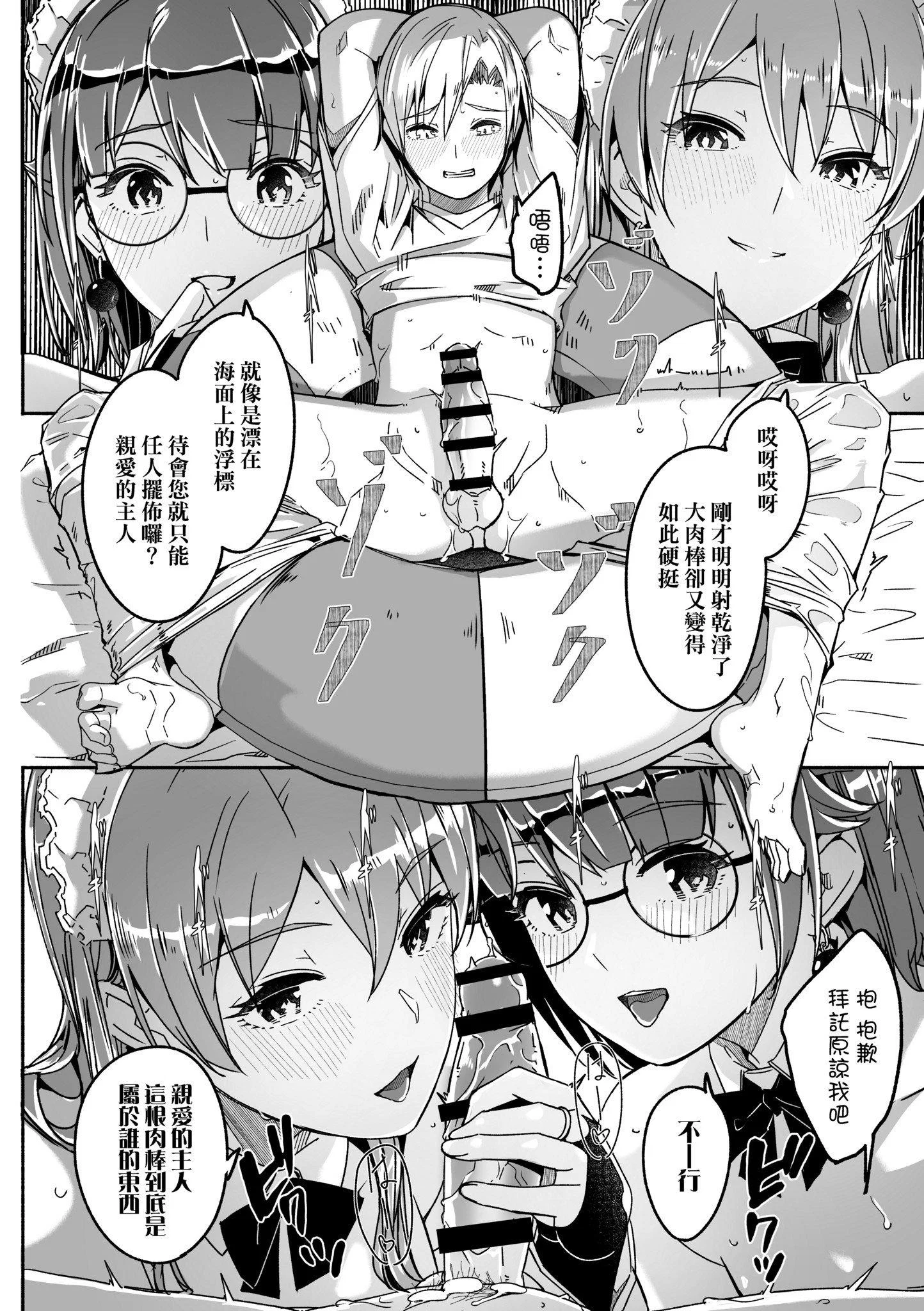 第1話