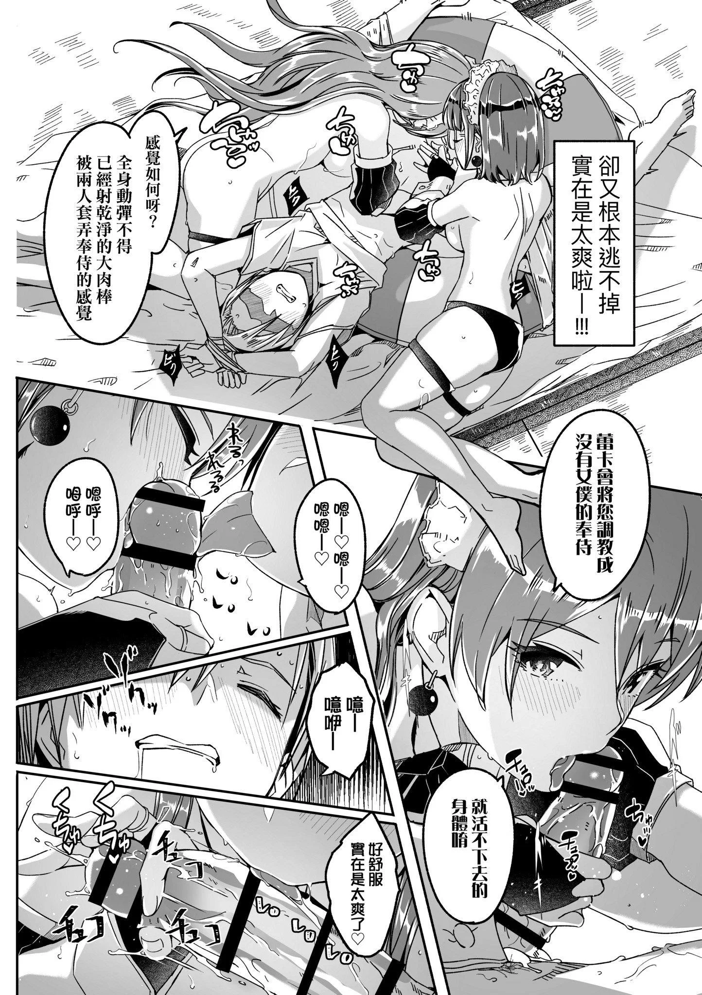 第1話