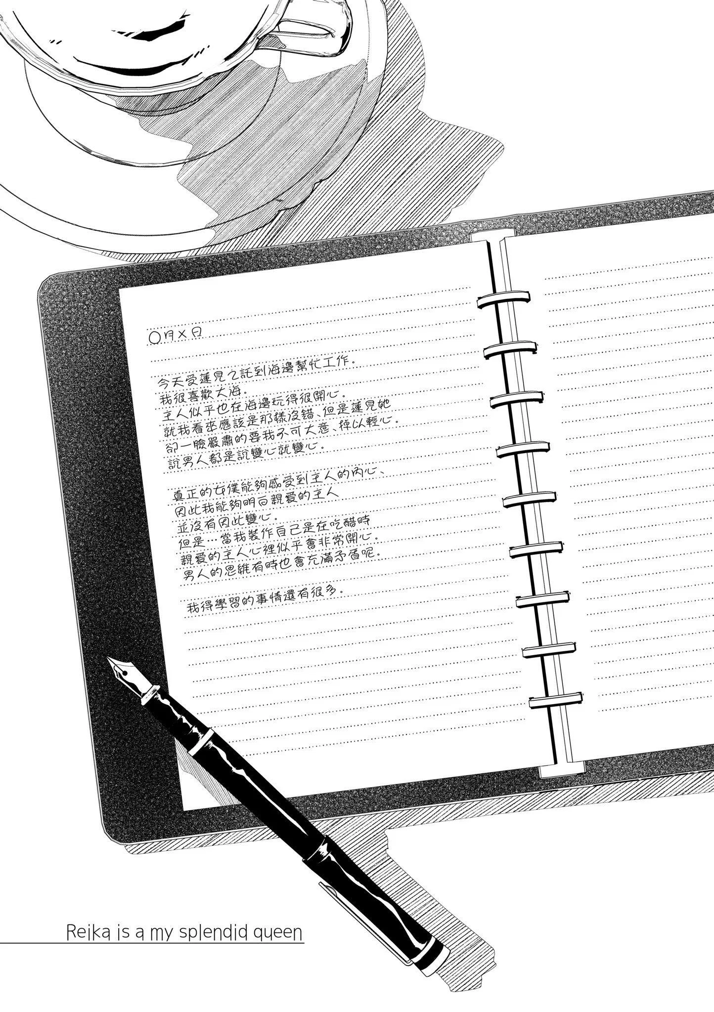第1話