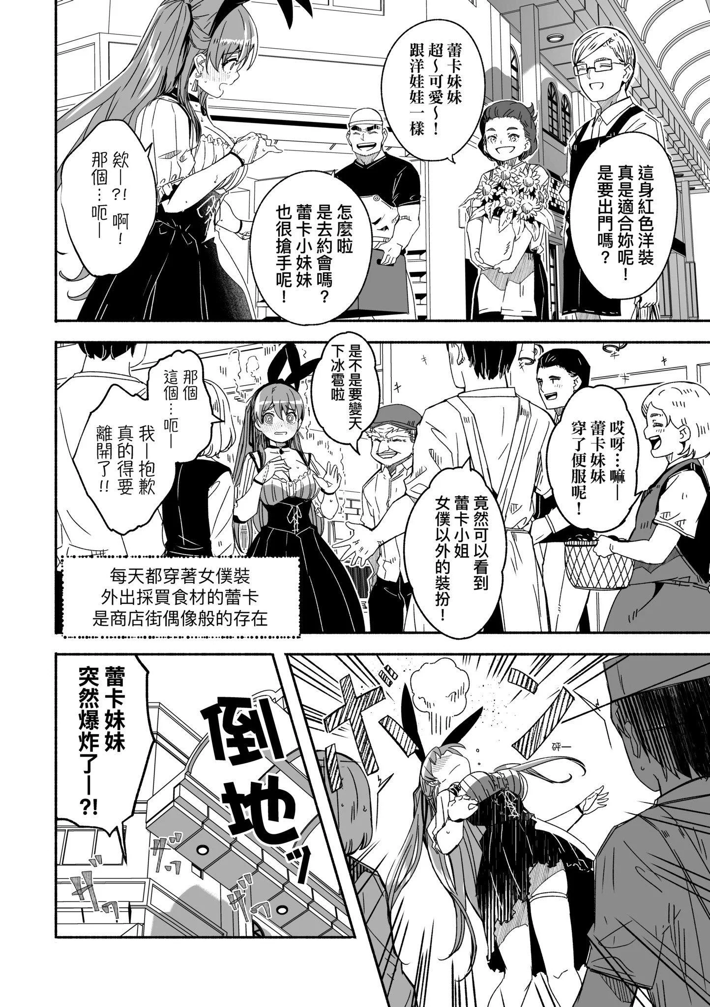 第1話