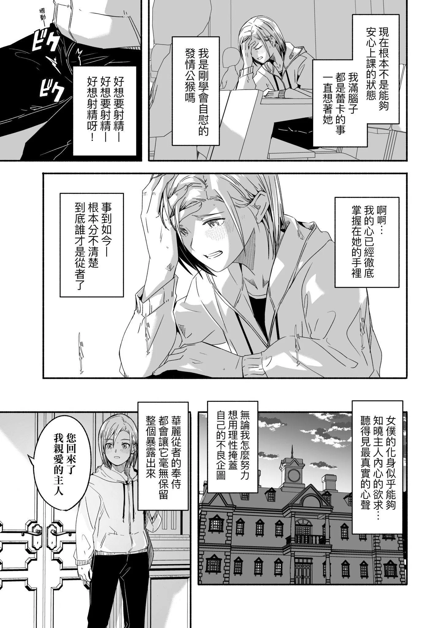 第1話