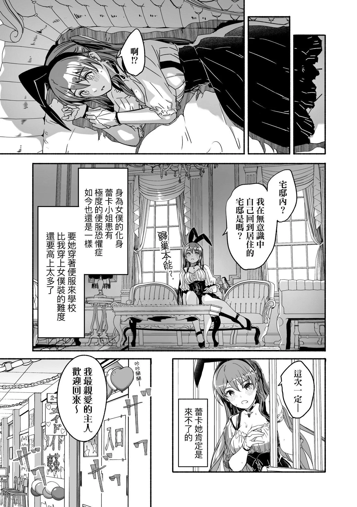 第1話